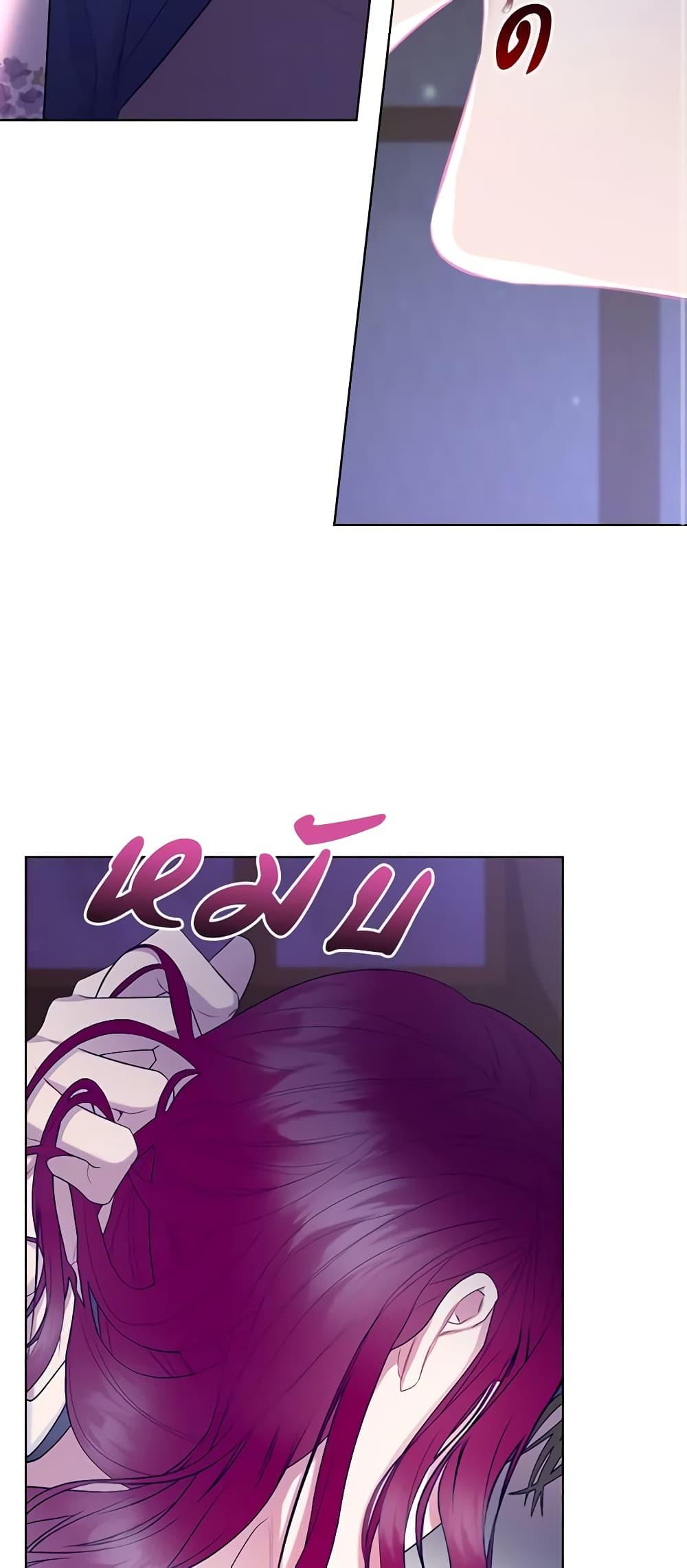 Manga-lc-com อ่านมังงะ อ่านการ์ตูน ออนไลน์ ฟรี The Villainess’s Maker ตอนที่ 1 2 3 4 5 6 7 8 9 10 11 12 13 14 ฟรี ไม่มีโฆษณา Manga-lc - อ่าน มังงะ อ่าน การ์ตูน ออนไลน์ อ่านมังงะ ฟรี