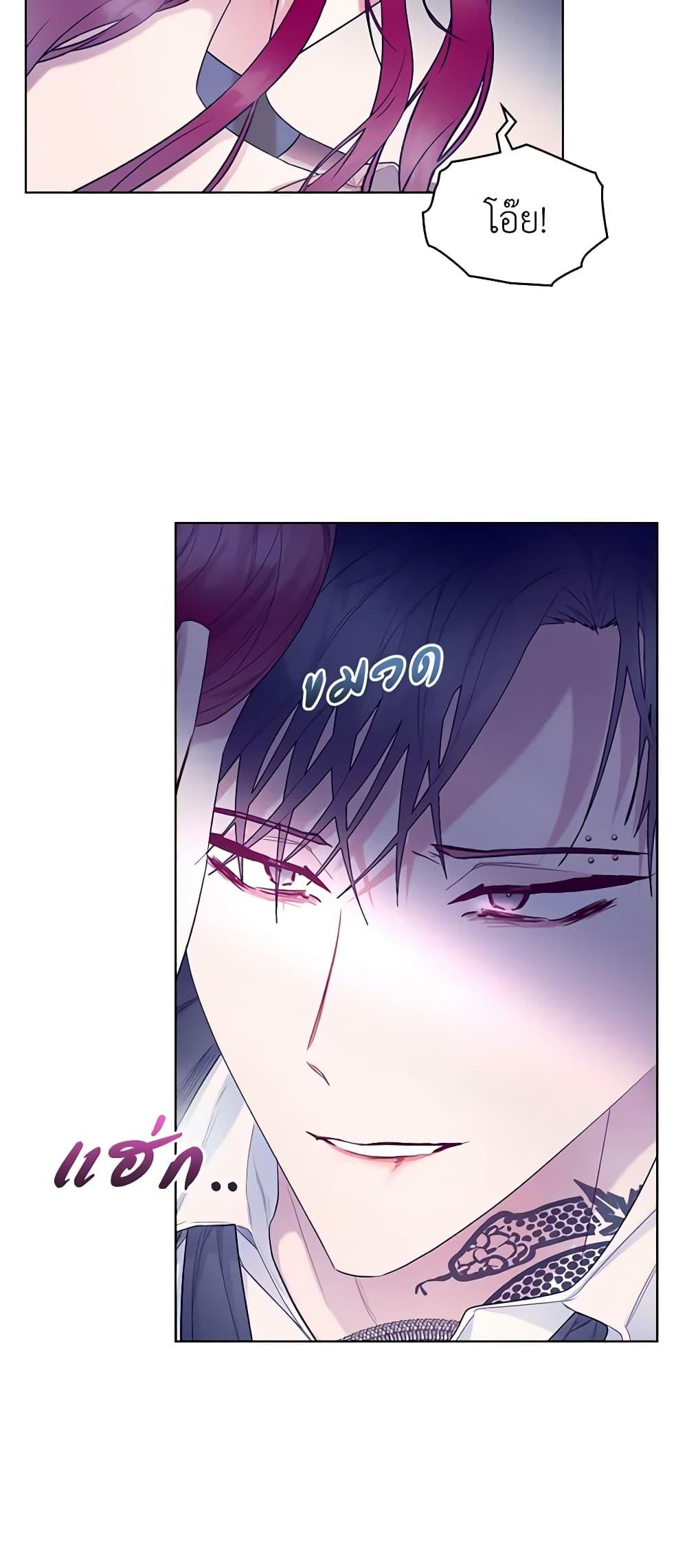 Manga-lc-com อ่านมังงะ อ่านการ์ตูน ออนไลน์ ฟรี The Villainess’s Maker ตอนที่ 1 2 3 4 5 6 7 8 9 10 11 12 13 14 ฟรี ไม่มีโฆษณา Manga-lc - อ่าน มังงะ อ่าน การ์ตูน ออนไลน์ อ่านมังงะ ฟรี