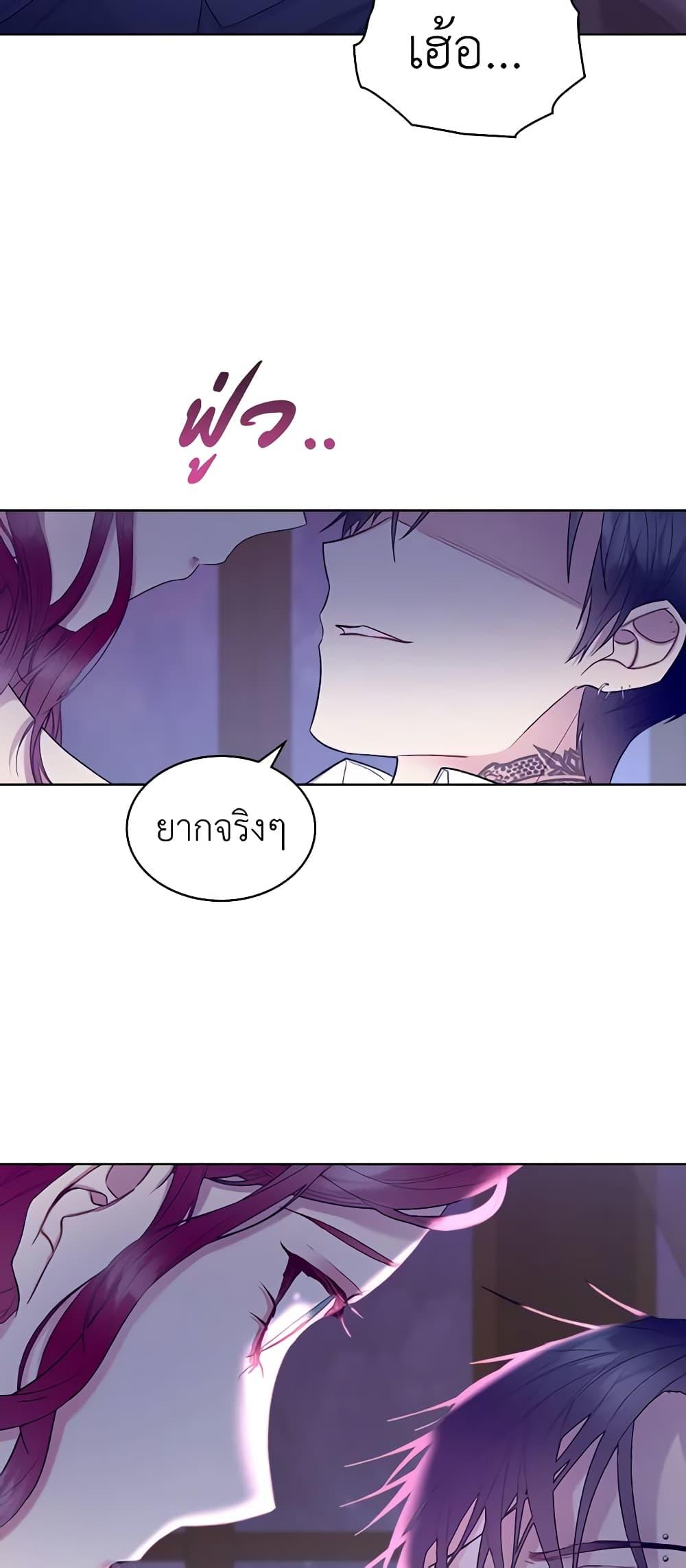 Manga-lc-com อ่านมังงะ อ่านการ์ตูน ออนไลน์ ฟรี The Villainess’s Maker ตอนที่ 1 2 3 4 5 6 7 8 9 10 11 12 13 14 ฟรี ไม่มีโฆษณา Manga-lc - อ่าน มังงะ อ่าน การ์ตูน ออนไลน์ อ่านมังงะ ฟรี