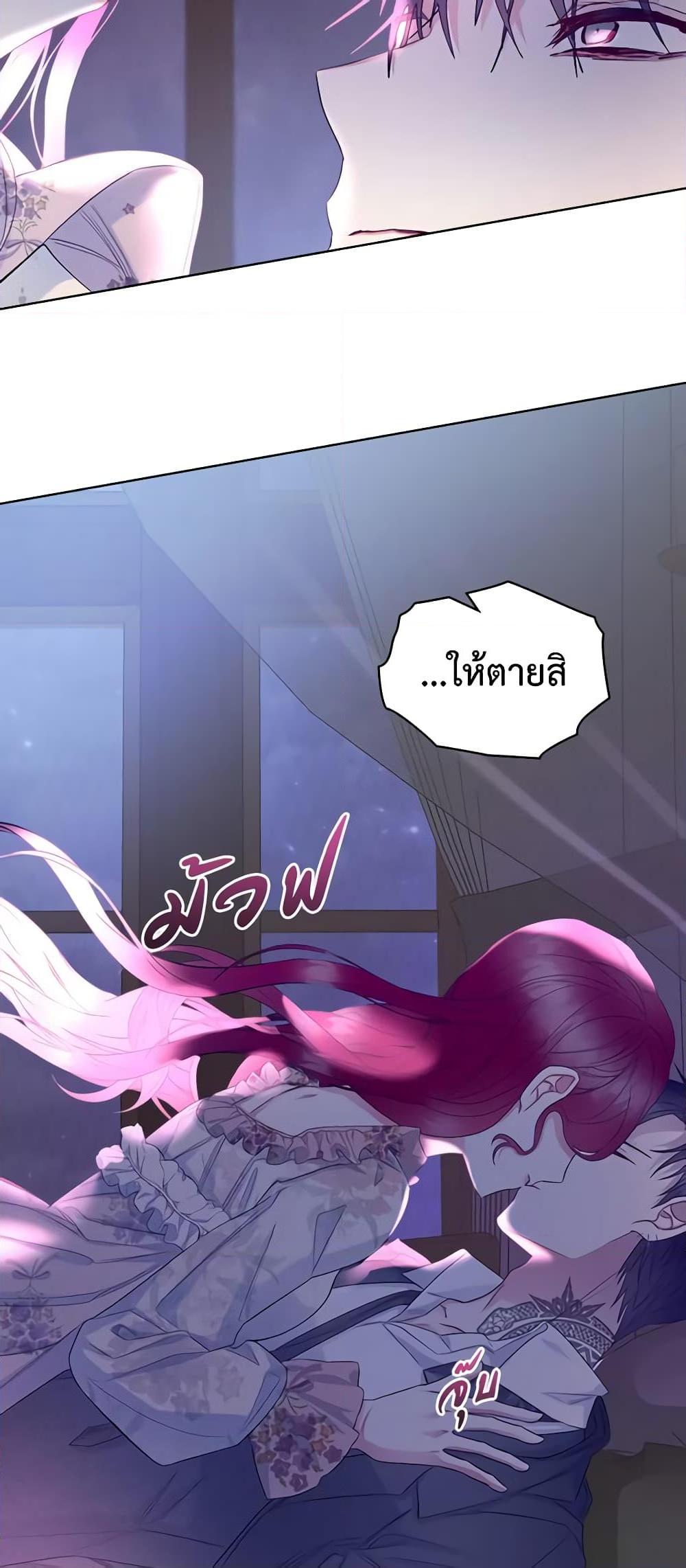 Manga-lc-com อ่านมังงะ อ่านการ์ตูน ออนไลน์ ฟรี The Villainess’s Maker ตอนที่ 1 2 3 4 5 6 7 8 9 10 11 12 13 14 ฟรี ไม่มีโฆษณา Manga-lc - อ่าน มังงะ อ่าน การ์ตูน ออนไลน์ อ่านมังงะ ฟรี