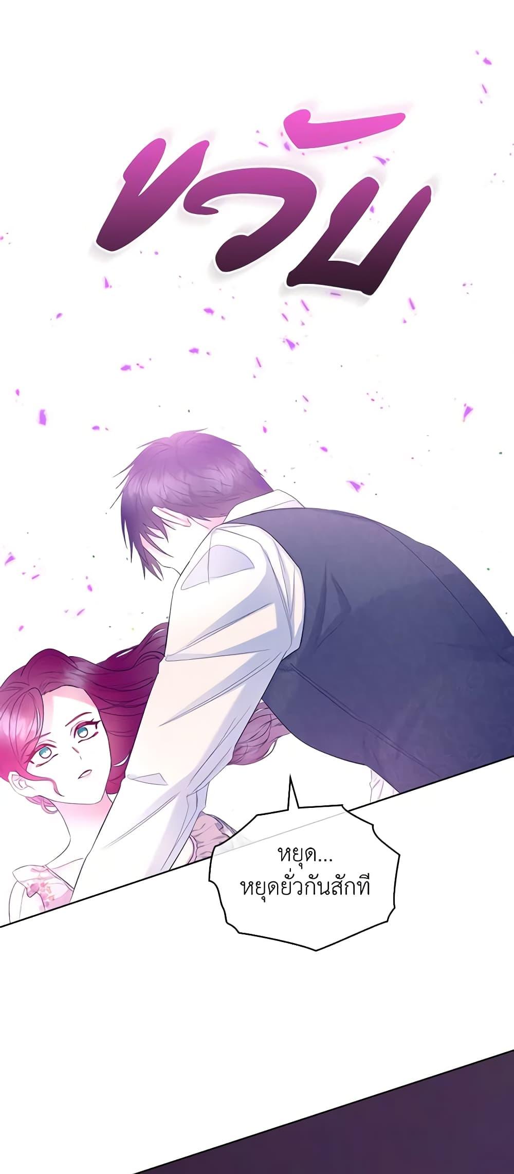 Manga-lc-com อ่านมังงะ อ่านการ์ตูน ออนไลน์ ฟรี The Villainess’s Maker ตอนที่ 1 2 3 4 5 6 7 8 9 10 11 12 13 14 ฟรี ไม่มีโฆษณา Manga-lc - อ่าน มังงะ อ่าน การ์ตูน ออนไลน์ อ่านมังงะ ฟรี