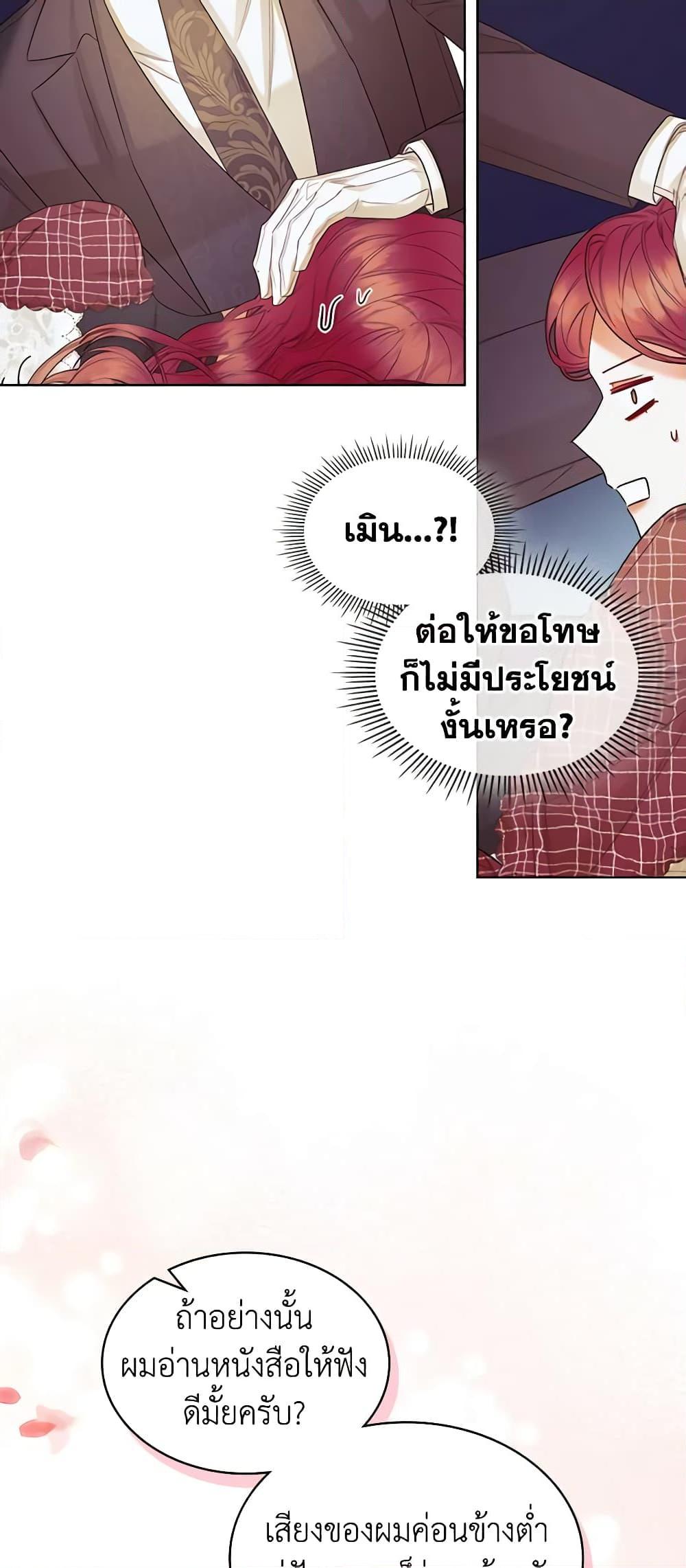 Manga-lc-com อ่านมังงะ อ่านการ์ตูน ออนไลน์ ฟรี The Villainess’s Maker ตอนที่ 1 2 3 4 5 6 7 8 9 10 11 12 13 14 ฟรี ไม่มีโฆษณา Manga-lc - อ่าน มังงะ อ่าน การ์ตูน ออนไลน์ อ่านมังงะ ฟรี