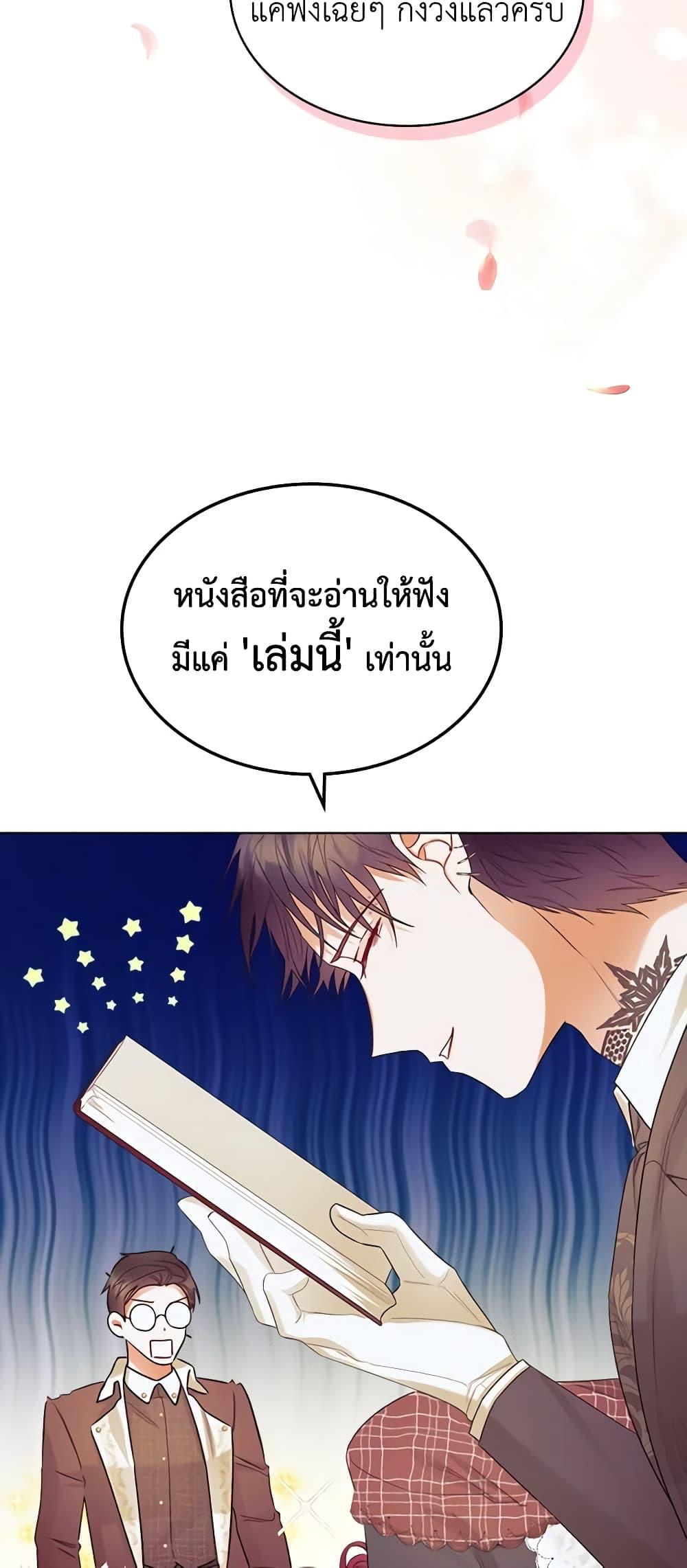 Manga-lc-com อ่านมังงะ อ่านการ์ตูน ออนไลน์ ฟรี The Villainess’s Maker ตอนที่ 1 2 3 4 5 6 7 8 9 10 11 12 13 14 ฟรี ไม่มีโฆษณา Manga-lc - อ่าน มังงะ อ่าน การ์ตูน ออนไลน์ อ่านมังงะ ฟรี