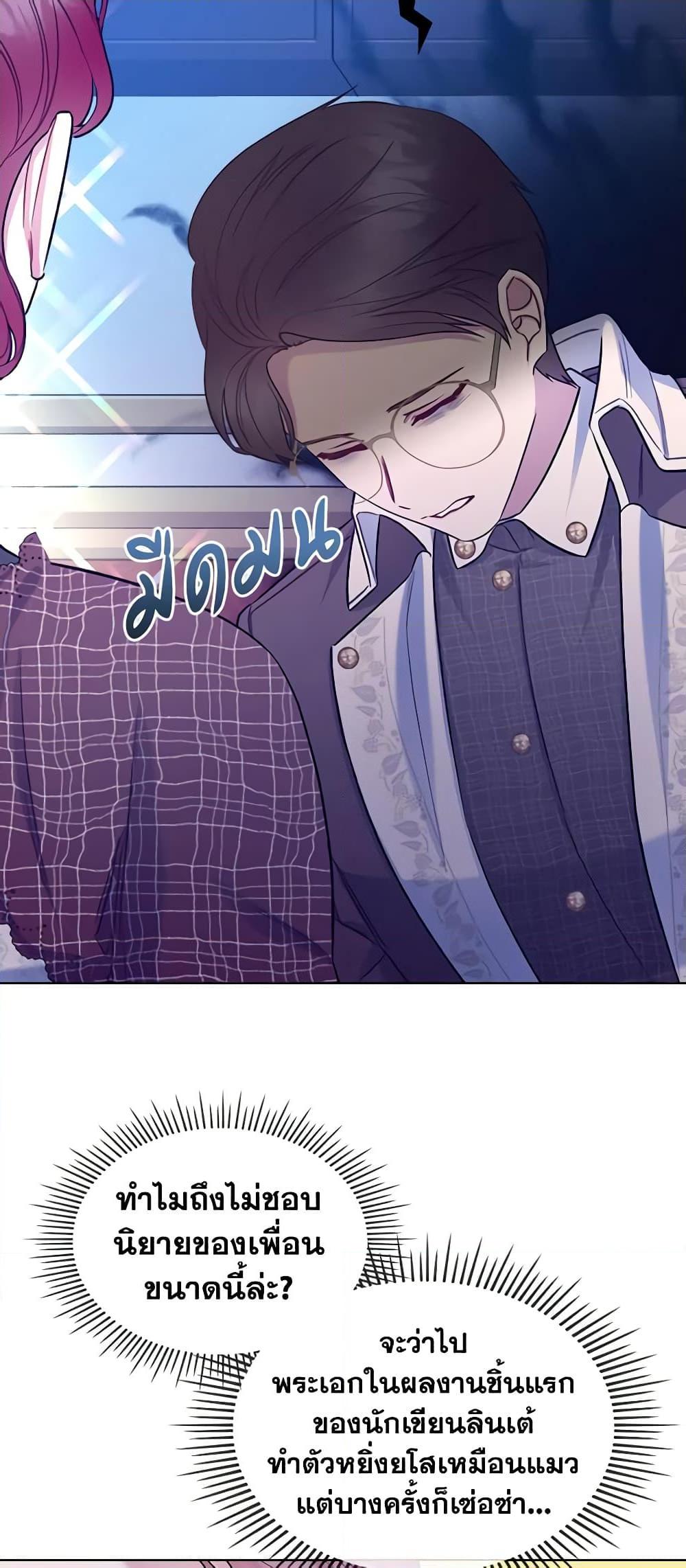 Manga-lc-com อ่านมังงะ อ่านการ์ตูน ออนไลน์ ฟรี The Villainess’s Maker ตอนที่ 1 2 3 4 5 6 7 8 9 10 11 12 13 14 ฟรี ไม่มีโฆษณา Manga-lc - อ่าน มังงะ อ่าน การ์ตูน ออนไลน์ อ่านมังงะ ฟรี