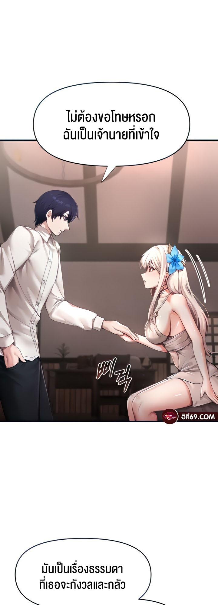 Doujin-Lc- อ่าน โดจิน มังฮวา เกาหลี ญี่ปุ่น จีน แปลไทย For Sale Fallen Lady, Never Used ตอนที่ 1 2 3 4 5 6 7 8 9 10 11 12 13 14 ฟรี ไม่มีโฆษณา อ่าน โดจิน Manhwa เกาหลี ญี่ปุ่น จีน เรามีครบ คัดมาให้เน้นๆ โดจิน 18+ รับประกันความฟินโดย  Doujin Lc