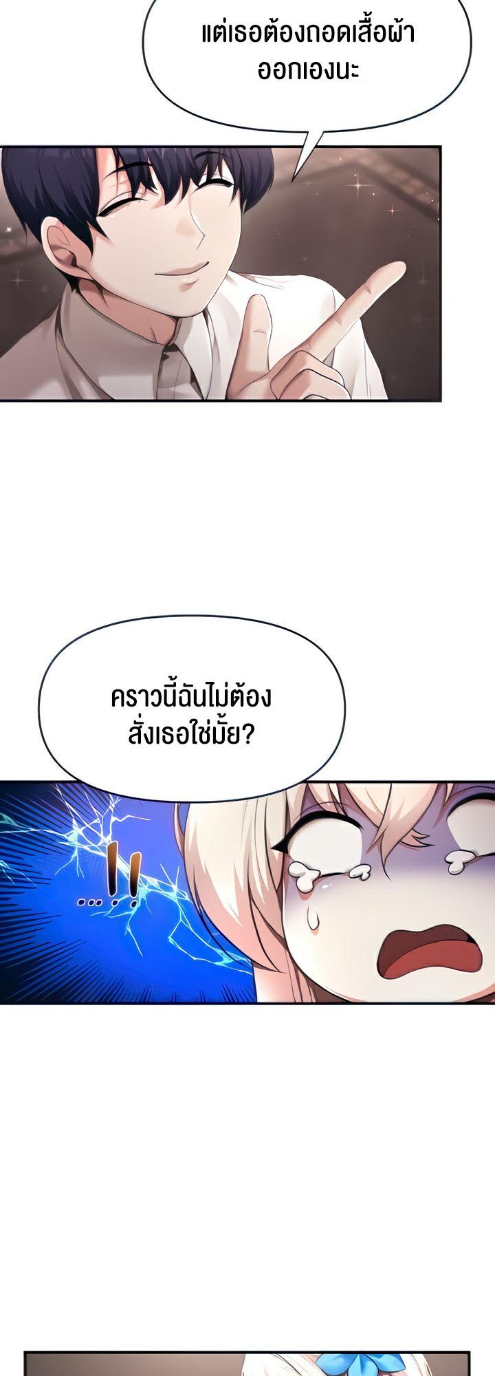 Doujin-Lc- อ่าน โดจิน มังฮวา เกาหลี ญี่ปุ่น จีน แปลไทย For Sale Fallen Lady, Never Used ตอนที่ 1 2 3 4 5 6 7 8 9 10 11 12 13 14 ฟรี ไม่มีโฆษณา อ่าน โดจิน Manhwa เกาหลี ญี่ปุ่น จีน เรามีครบ คัดมาให้เน้นๆ โดจิน 18+ รับประกันความฟินโดย  Doujin Lc