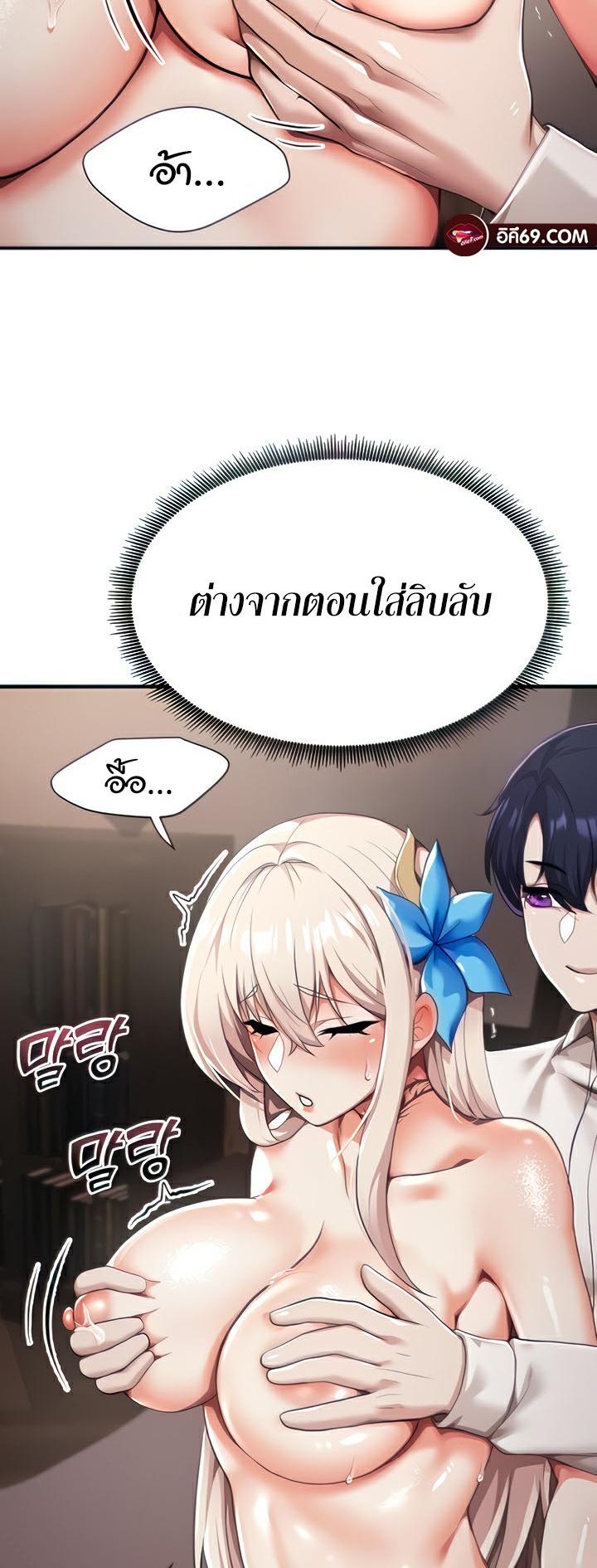 Doujin-Lc- อ่าน โดจิน มังฮวา เกาหลี ญี่ปุ่น จีน แปลไทย For Sale Fallen Lady, Never Used ตอนที่ 1 2 3 4 5 6 7 8 9 10 11 12 13 14 ฟรี ไม่มีโฆษณา อ่าน โดจิน Manhwa เกาหลี ญี่ปุ่น จีน เรามีครบ คัดมาให้เน้นๆ โดจิน 18+ รับประกันความฟินโดย  Doujin Lc