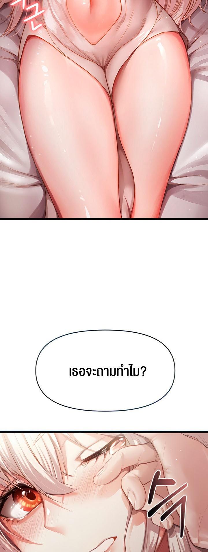 Doujin-Lc- อ่าน โดจิน มังฮวา เกาหลี ญี่ปุ่น จีน แปลไทย For Sale Fallen Lady, Never Used ตอนที่ 1 2 3 4 5 6 7 8 9 10 11 12 13 14 ฟรี ไม่มีโฆษณา อ่าน โดจิน Manhwa เกาหลี ญี่ปุ่น จีน เรามีครบ คัดมาให้เน้นๆ โดจิน 18+ รับประกันความฟินโดย  Doujin Lc