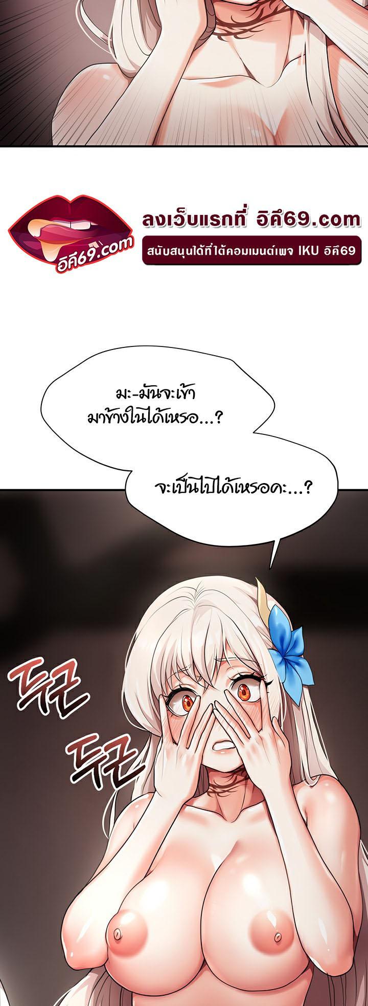 Doujin-Lc- อ่าน โดจิน มังฮวา เกาหลี ญี่ปุ่น จีน แปลไทย For Sale Fallen Lady, Never Used ตอนที่ 1 2 3 4 5 6 7 8 9 10 11 12 13 14 ฟรี ไม่มีโฆษณา อ่าน โดจิน Manhwa เกาหลี ญี่ปุ่น จีน เรามีครบ คัดมาให้เน้นๆ โดจิน 18+ รับประกันความฟินโดย  Doujin Lc