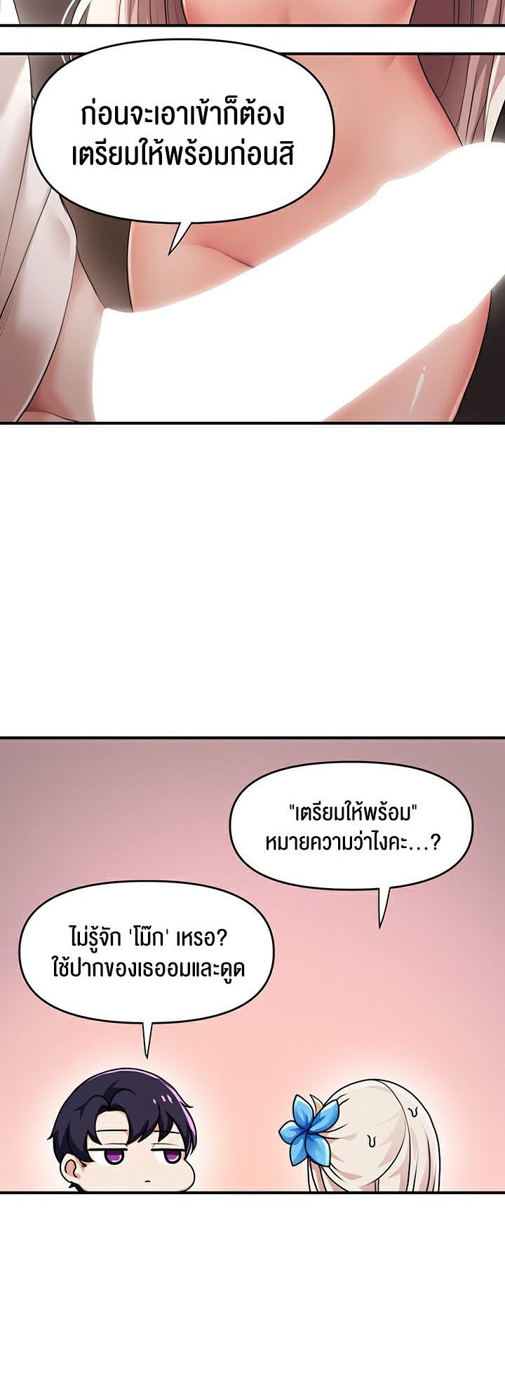 Doujin-Lc- อ่าน โดจิน มังฮวา เกาหลี ญี่ปุ่น จีน แปลไทย For Sale Fallen Lady, Never Used ตอนที่ 1 2 3 4 5 6 7 8 9 10 11 12 13 14 ฟรี ไม่มีโฆษณา อ่าน โดจิน Manhwa เกาหลี ญี่ปุ่น จีน เรามีครบ คัดมาให้เน้นๆ โดจิน 18+ รับประกันความฟินโดย  Doujin Lc
