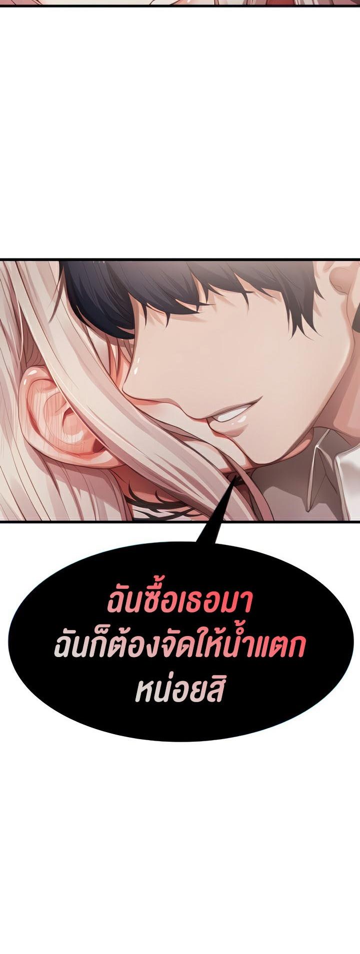 Doujin-Lc- อ่าน โดจิน มังฮวา เกาหลี ญี่ปุ่น จีน แปลไทย For Sale Fallen Lady, Never Used ตอนที่ 1 2 3 4 5 6 7 8 9 10 11 12 13 14 ฟรี ไม่มีโฆษณา อ่าน โดจิน Manhwa เกาหลี ญี่ปุ่น จีน เรามีครบ คัดมาให้เน้นๆ โดจิน 18+ รับประกันความฟินโดย  Doujin Lc