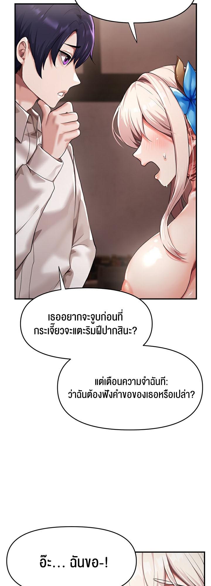Doujin-Lc- อ่าน โดจิน มังฮวา เกาหลี ญี่ปุ่น จีน แปลไทย For Sale Fallen Lady, Never Used ตอนที่ 1 2 3 4 5 6 7 8 9 10 11 12 13 14 ฟรี ไม่มีโฆษณา อ่าน โดจิน Manhwa เกาหลี ญี่ปุ่น จีน เรามีครบ คัดมาให้เน้นๆ โดจิน 18+ รับประกันความฟินโดย  Doujin Lc