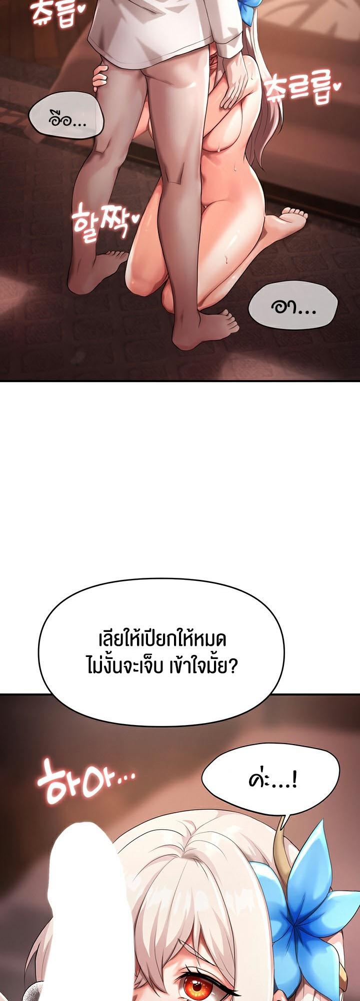 Doujin-Lc- อ่าน โดจิน มังฮวา เกาหลี ญี่ปุ่น จีน แปลไทย For Sale Fallen Lady, Never Used ตอนที่ 1 2 3 4 5 6 7 8 9 10 11 12 13 14 ฟรี ไม่มีโฆษณา อ่าน โดจิน Manhwa เกาหลี ญี่ปุ่น จีน เรามีครบ คัดมาให้เน้นๆ โดจิน 18+ รับประกันความฟินโดย  Doujin Lc