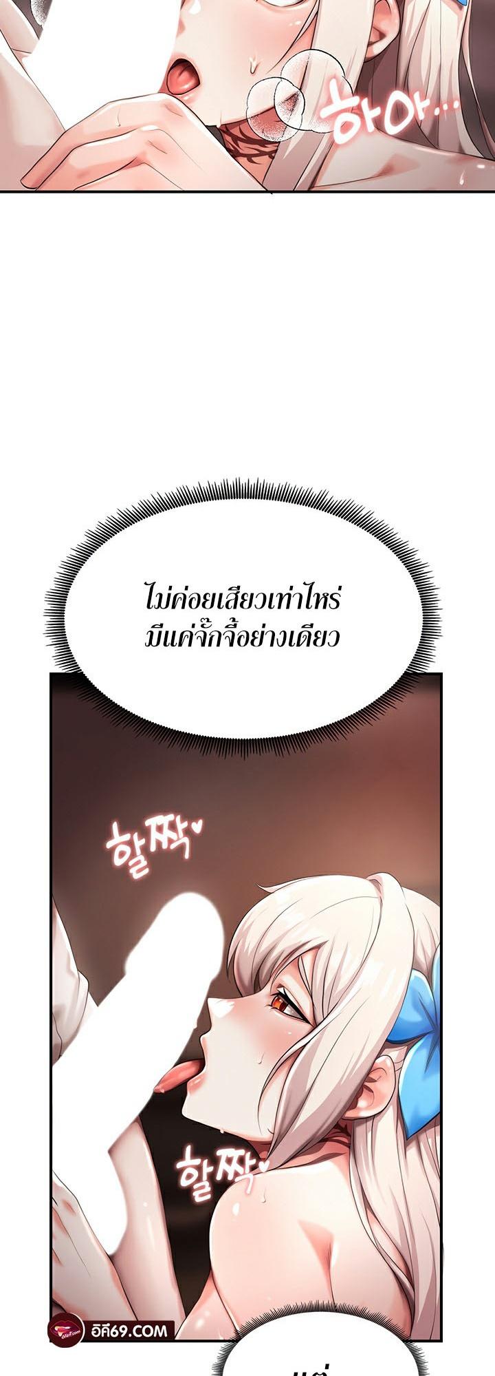 Doujin-Lc- อ่าน โดจิน มังฮวา เกาหลี ญี่ปุ่น จีน แปลไทย For Sale Fallen Lady, Never Used ตอนที่ 1 2 3 4 5 6 7 8 9 10 11 12 13 14 ฟรี ไม่มีโฆษณา อ่าน โดจิน Manhwa เกาหลี ญี่ปุ่น จีน เรามีครบ คัดมาให้เน้นๆ โดจิน 18+ รับประกันความฟินโดย  Doujin Lc