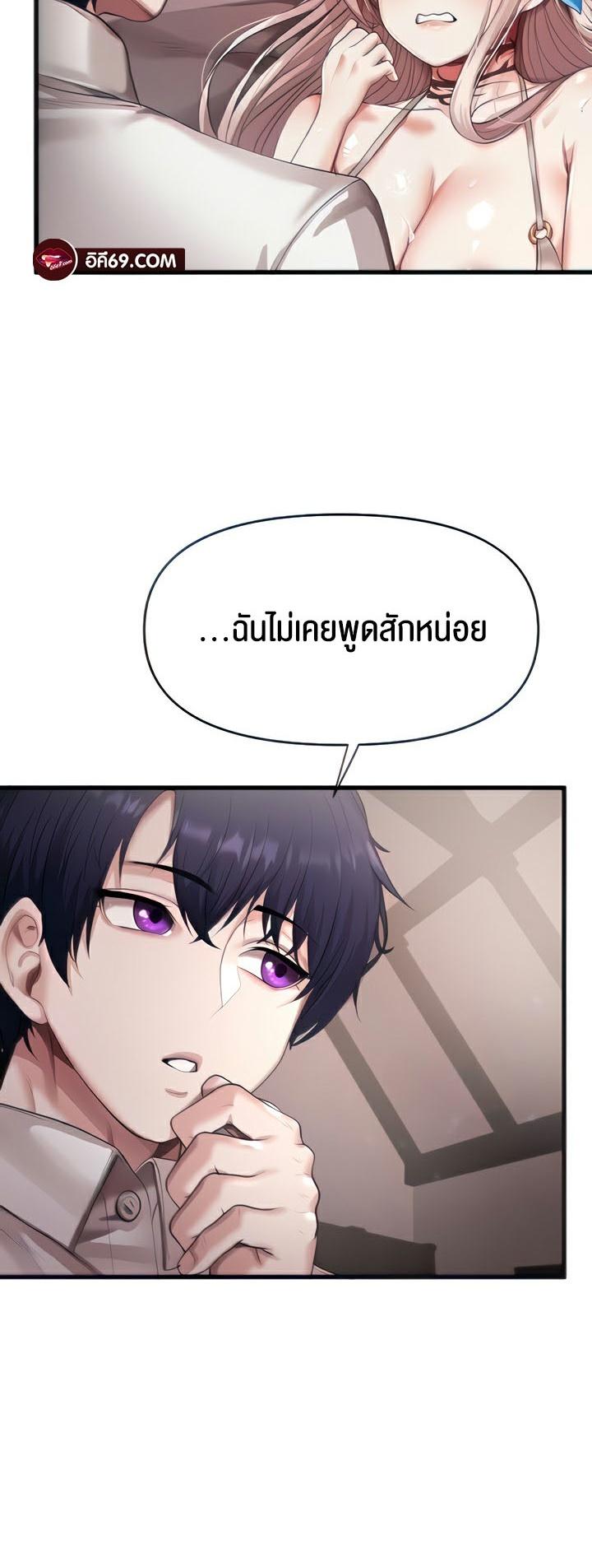 Doujin-Lc- อ่าน โดจิน มังฮวา เกาหลี ญี่ปุ่น จีน แปลไทย For Sale Fallen Lady, Never Used ตอนที่ 1 2 3 4 5 6 7 8 9 10 11 12 13 14 ฟรี ไม่มีโฆษณา อ่าน โดจิน Manhwa เกาหลี ญี่ปุ่น จีน เรามีครบ คัดมาให้เน้นๆ โดจิน 18+ รับประกันความฟินโดย  Doujin Lc