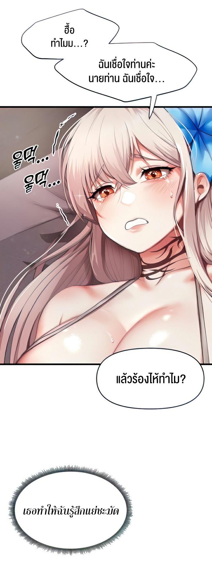Doujin-Lc- อ่าน โดจิน มังฮวา เกาหลี ญี่ปุ่น จีน แปลไทย For Sale Fallen Lady, Never Used ตอนที่ 1 2 3 4 5 6 7 8 9 10 11 12 13 14 ฟรี ไม่มีโฆษณา อ่าน โดจิน Manhwa เกาหลี ญี่ปุ่น จีน เรามีครบ คัดมาให้เน้นๆ โดจิน 18+ รับประกันความฟินโดย  Doujin Lc