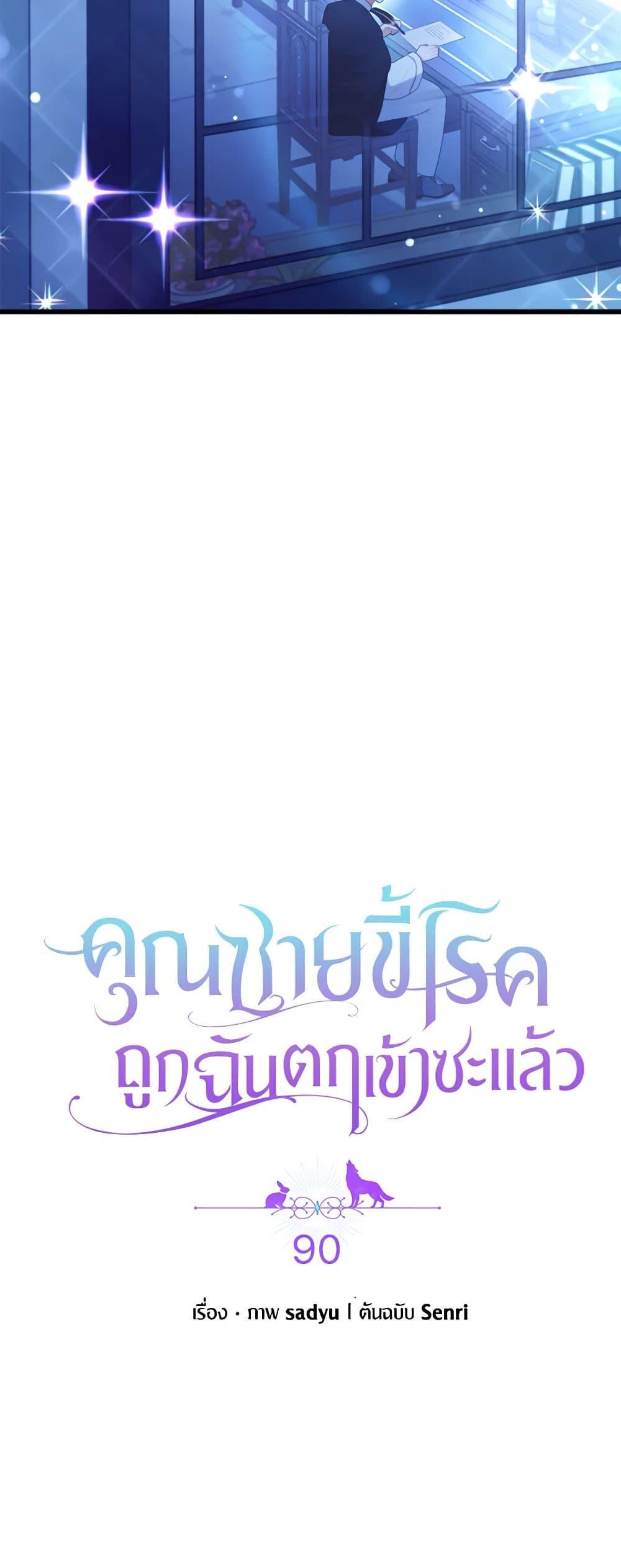 Manga-lc-com อ่านมังงะ อ่านการ์ตูน ออนไลน์ ฟรี I Was Seduced by the Sick Male Lead ตอนที่ 1 2 3 4 5 6 7 8 9 10 11 12 13 14 ฟรี ไม่มีโฆษณา Manga-lc - อ่าน มังงะ อ่าน การ์ตูน ออนไลน์ อ่านมังงะ ฟรี