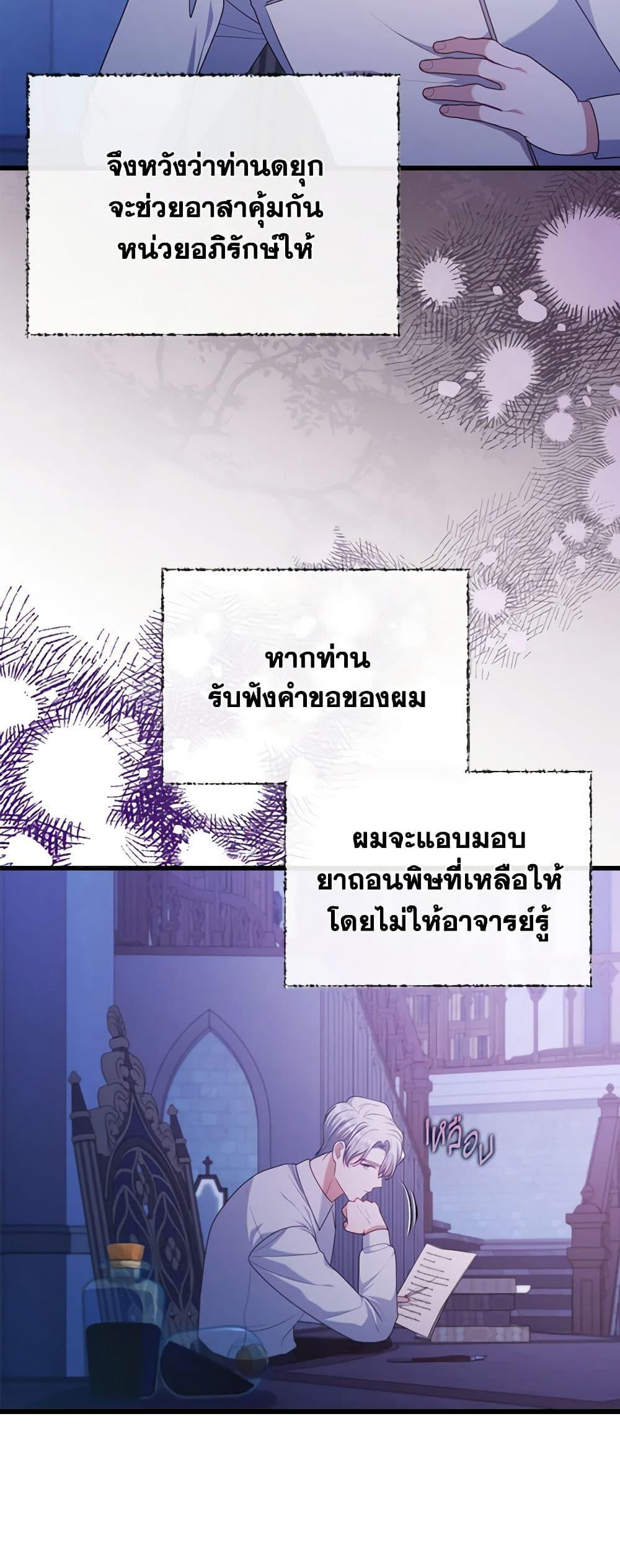 Manga-lc-com อ่านมังงะ อ่านการ์ตูน ออนไลน์ ฟรี I Was Seduced by the Sick Male Lead ตอนที่ 1 2 3 4 5 6 7 8 9 10 11 12 13 14 ฟรี ไม่มีโฆษณา Manga-lc - อ่าน มังงะ อ่าน การ์ตูน ออนไลน์ อ่านมังงะ ฟรี