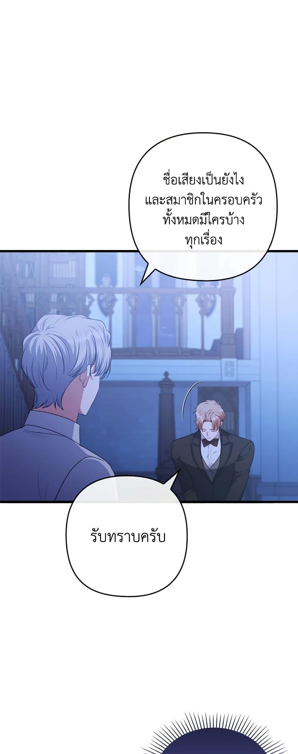 Manga-lc-com อ่านมังงะ อ่านการ์ตูน ออนไลน์ ฟรี I Was Seduced by the Sick Male Lead ตอนที่ 1 2 3 4 5 6 7 8 9 10 11 12 13 14 ฟรี ไม่มีโฆษณา Manga-lc - อ่าน มังงะ อ่าน การ์ตูน ออนไลน์ อ่านมังงะ ฟรี
