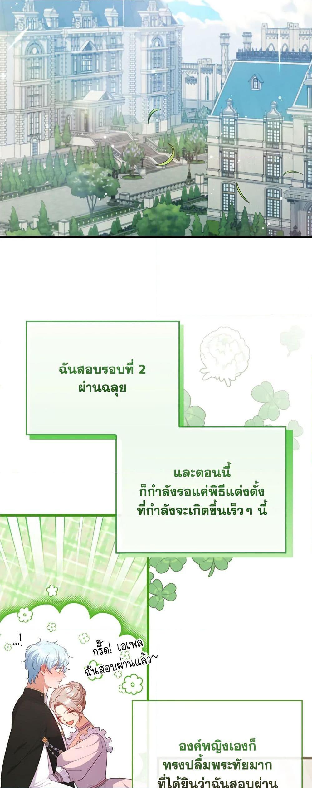 Manga-lc-com อ่านมังงะ อ่านการ์ตูน ออนไลน์ ฟรี I Was Seduced by the Sick Male Lead ตอนที่ 1 2 3 4 5 6 7 8 9 10 11 12 13 14 ฟรี ไม่มีโฆษณา Manga-lc - อ่าน มังงะ อ่าน การ์ตูน ออนไลน์ อ่านมังงะ ฟรี