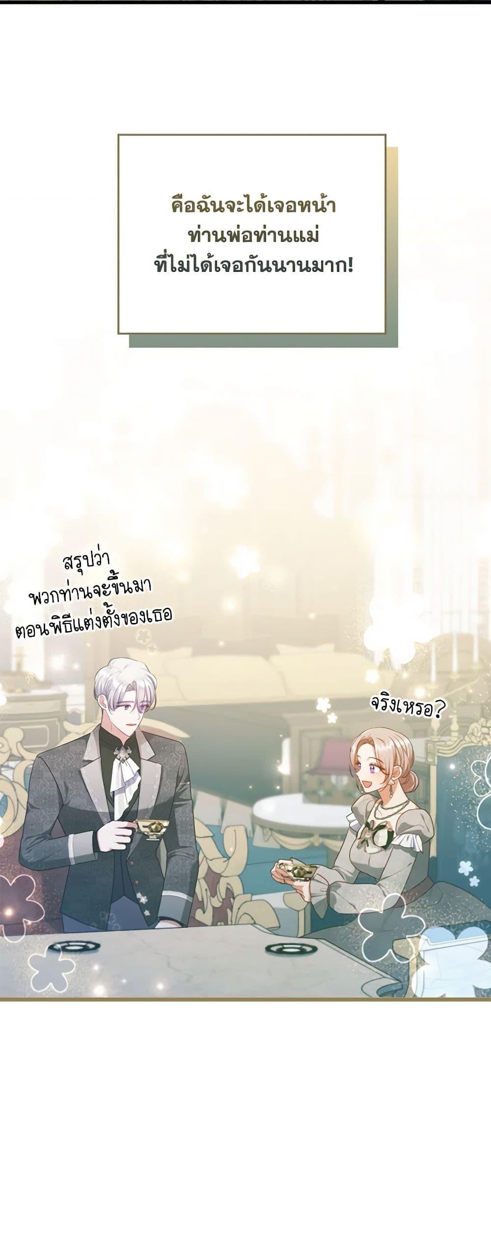 Manga-lc-com อ่านมังงะ อ่านการ์ตูน ออนไลน์ ฟรี I Was Seduced by the Sick Male Lead ตอนที่ 1 2 3 4 5 6 7 8 9 10 11 12 13 14 ฟรี ไม่มีโฆษณา Manga-lc - อ่าน มังงะ อ่าน การ์ตูน ออนไลน์ อ่านมังงะ ฟรี