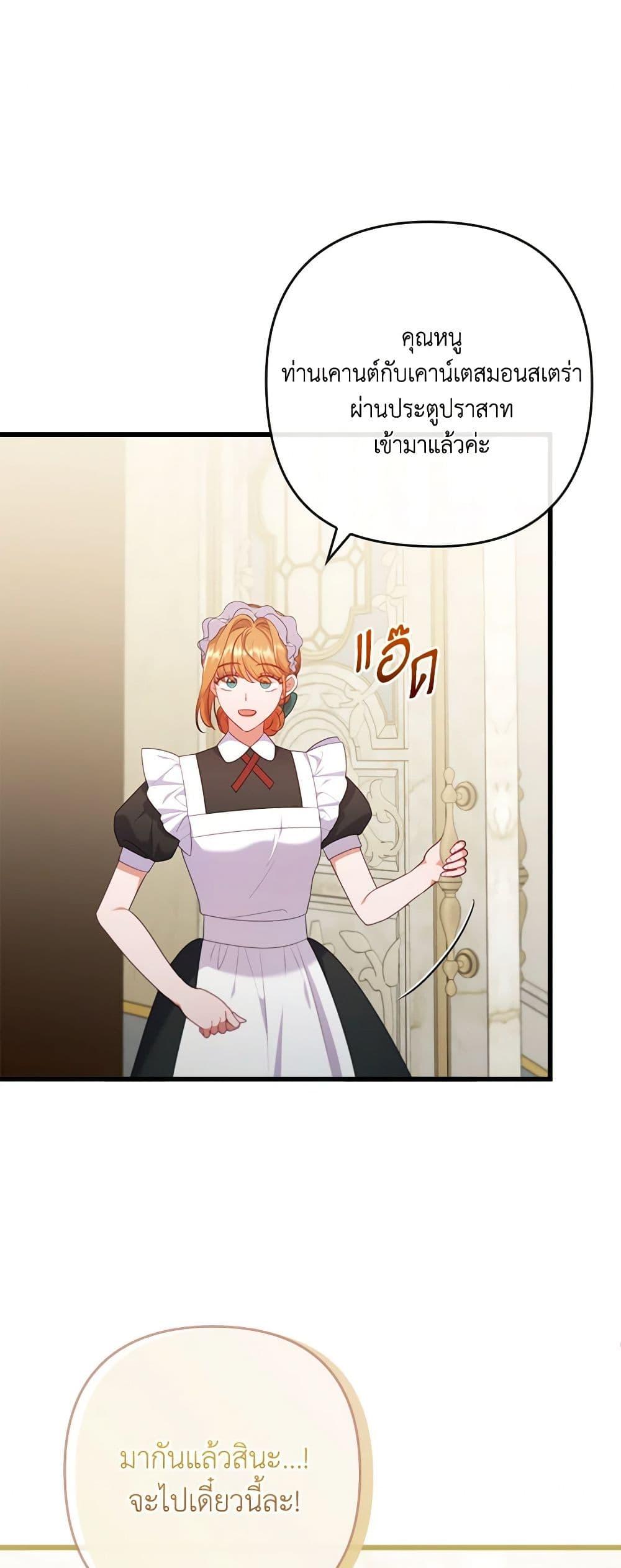 Manga-lc-com อ่านมังงะ อ่านการ์ตูน ออนไลน์ ฟรี I Was Seduced by the Sick Male Lead ตอนที่ 1 2 3 4 5 6 7 8 9 10 11 12 13 14 ฟรี ไม่มีโฆษณา Manga-lc - อ่าน มังงะ อ่าน การ์ตูน ออนไลน์ อ่านมังงะ ฟรี