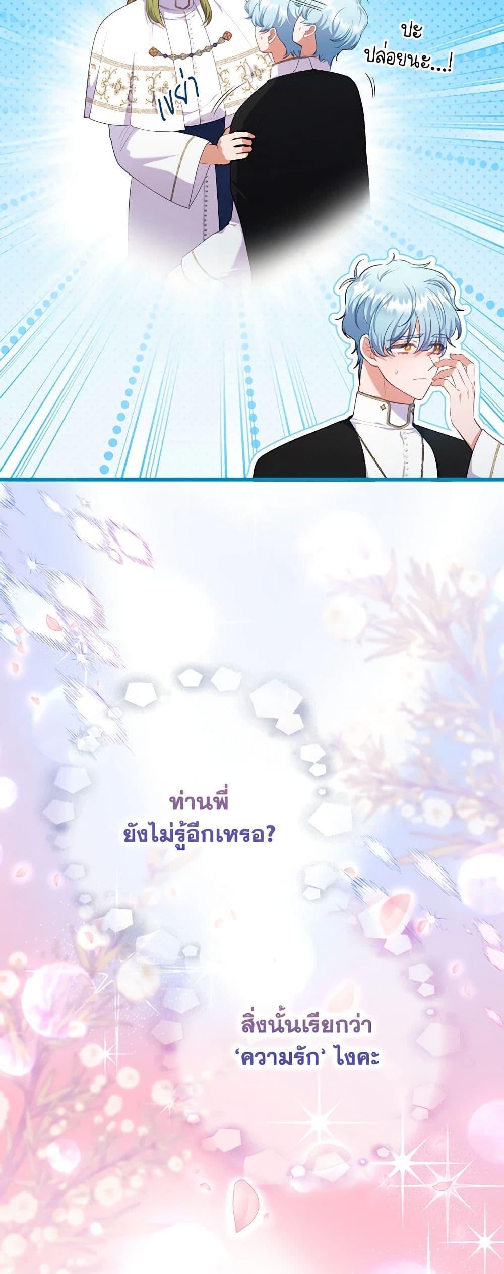 Manga-lc-com อ่านมังงะ อ่านการ์ตูน ออนไลน์ ฟรี I Was Seduced by the Sick Male Lead ตอนที่ 1 2 3 4 5 6 7 8 9 10 11 12 13 14 ฟรี ไม่มีโฆษณา Manga-lc - อ่าน มังงะ อ่าน การ์ตูน ออนไลน์ อ่านมังงะ ฟรี