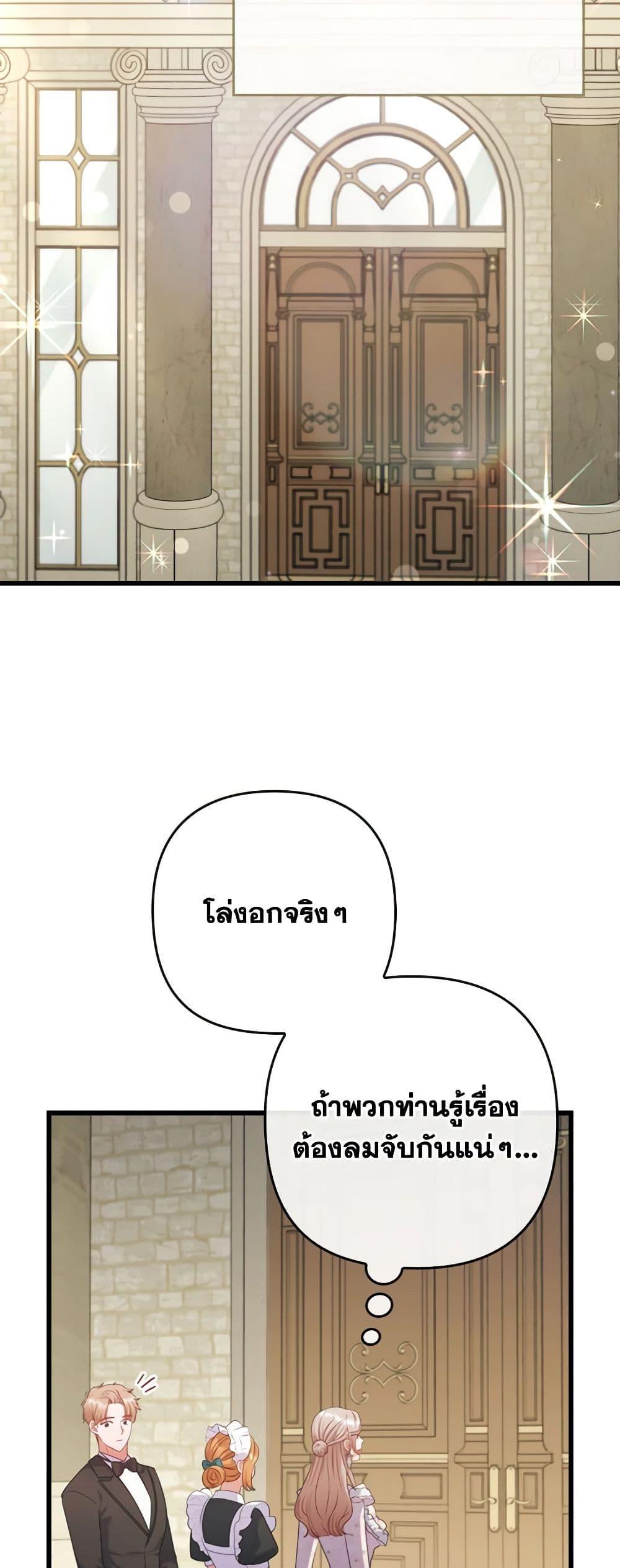 Manga-lc-com อ่านมังงะ อ่านการ์ตูน ออนไลน์ ฟรี I Was Seduced by the Sick Male Lead ตอนที่ 1 2 3 4 5 6 7 8 9 10 11 12 13 14 ฟรี ไม่มีโฆษณา Manga-lc - อ่าน มังงะ อ่าน การ์ตูน ออนไลน์ อ่านมังงะ ฟรี