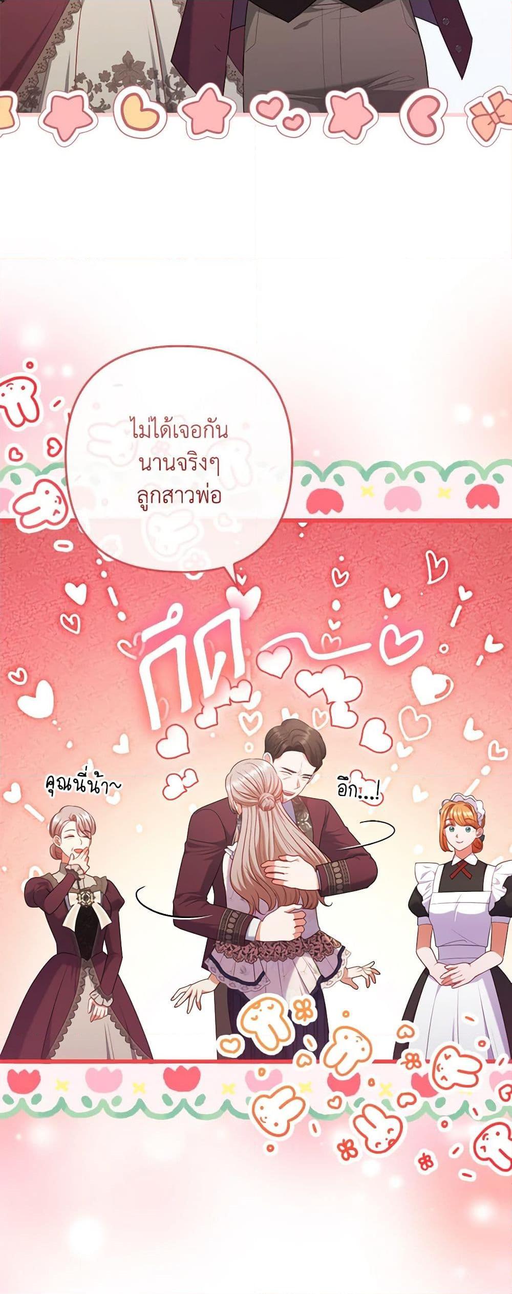 Manga-lc-com อ่านมังงะ อ่านการ์ตูน ออนไลน์ ฟรี I Was Seduced by the Sick Male Lead ตอนที่ 1 2 3 4 5 6 7 8 9 10 11 12 13 14 ฟรี ไม่มีโฆษณา Manga-lc - อ่าน มังงะ อ่าน การ์ตูน ออนไลน์ อ่านมังงะ ฟรี