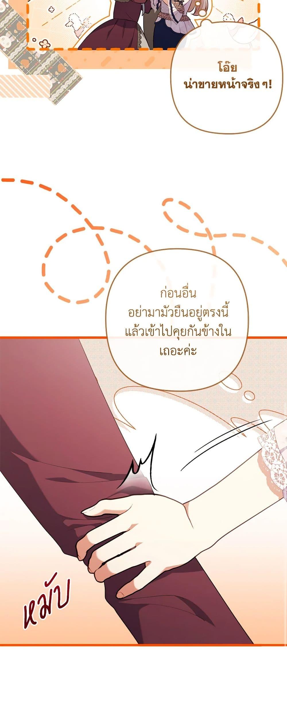 Manga-lc-com อ่านมังงะ อ่านการ์ตูน ออนไลน์ ฟรี I Was Seduced by the Sick Male Lead ตอนที่ 1 2 3 4 5 6 7 8 9 10 11 12 13 14 ฟรี ไม่มีโฆษณา Manga-lc - อ่าน มังงะ อ่าน การ์ตูน ออนไลน์ อ่านมังงะ ฟรี