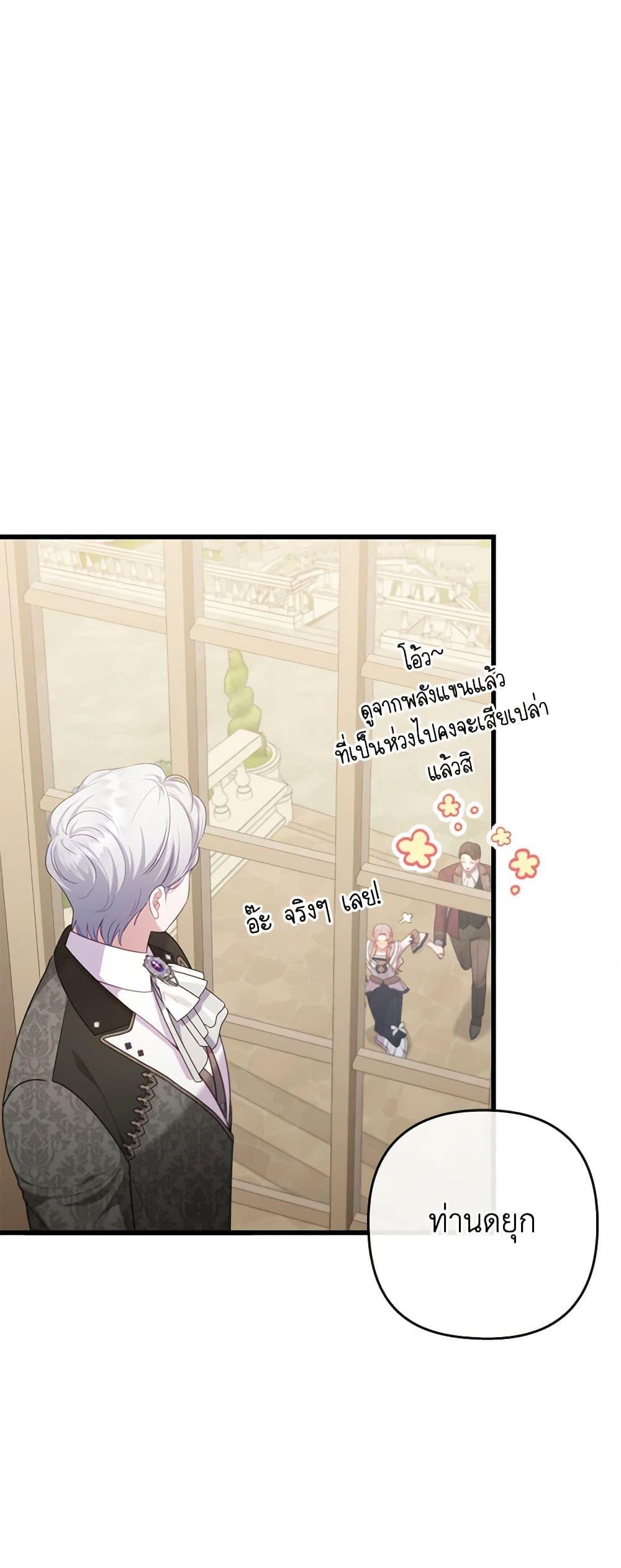 Manga-lc-com อ่านมังงะ อ่านการ์ตูน ออนไลน์ ฟรี I Was Seduced by the Sick Male Lead ตอนที่ 1 2 3 4 5 6 7 8 9 10 11 12 13 14 ฟรี ไม่มีโฆษณา Manga-lc - อ่าน มังงะ อ่าน การ์ตูน ออนไลน์ อ่านมังงะ ฟรี