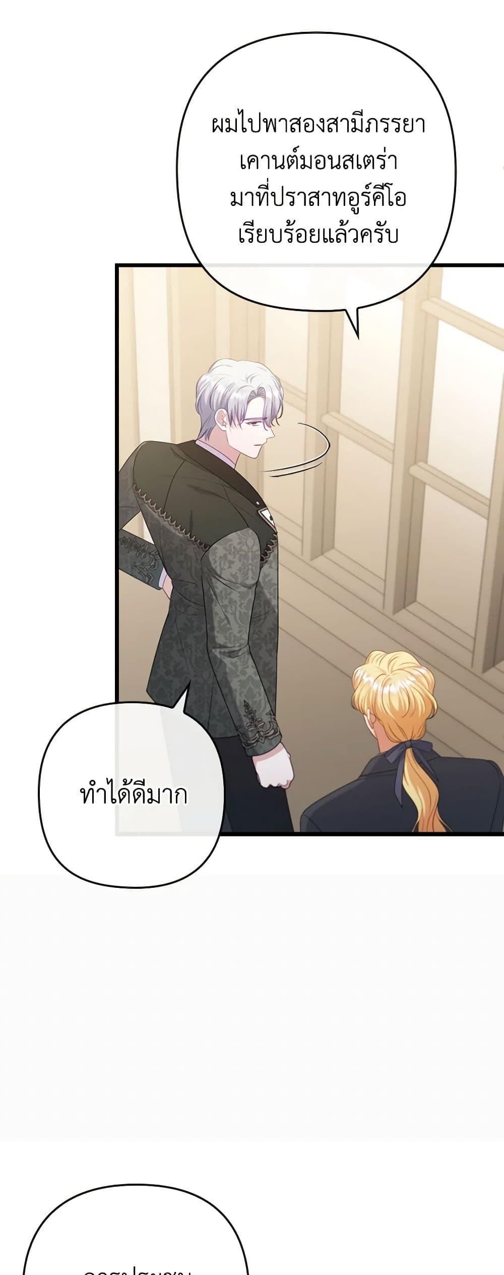 Manga-lc-com อ่านมังงะ อ่านการ์ตูน ออนไลน์ ฟรี I Was Seduced by the Sick Male Lead ตอนที่ 1 2 3 4 5 6 7 8 9 10 11 12 13 14 ฟรี ไม่มีโฆษณา Manga-lc - อ่าน มังงะ อ่าน การ์ตูน ออนไลน์ อ่านมังงะ ฟรี