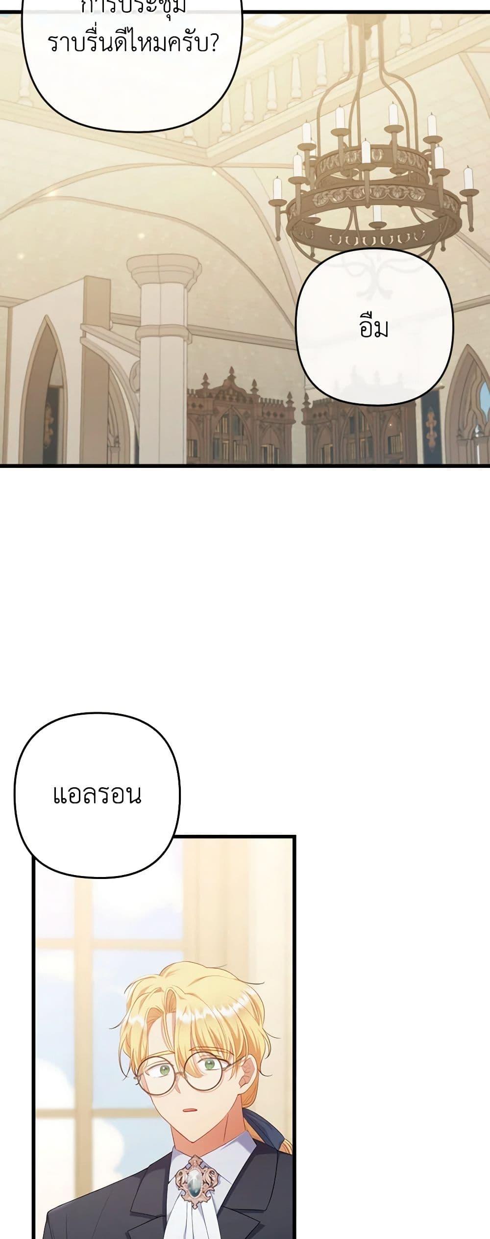 Manga-lc-com อ่านมังงะ อ่านการ์ตูน ออนไลน์ ฟรี I Was Seduced by the Sick Male Lead ตอนที่ 1 2 3 4 5 6 7 8 9 10 11 12 13 14 ฟรี ไม่มีโฆษณา Manga-lc - อ่าน มังงะ อ่าน การ์ตูน ออนไลน์ อ่านมังงะ ฟรี