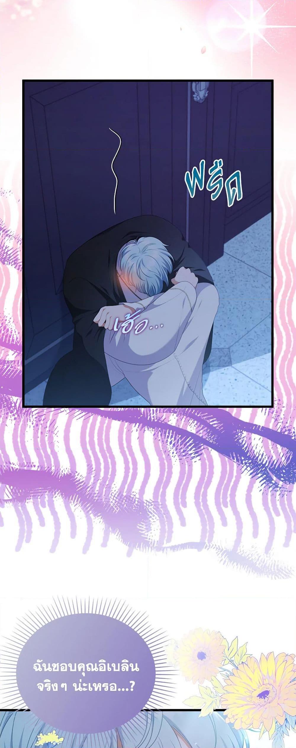 Manga-lc-com อ่านมังงะ อ่านการ์ตูน ออนไลน์ ฟรี I Was Seduced by the Sick Male Lead ตอนที่ 1 2 3 4 5 6 7 8 9 10 11 12 13 14 ฟรี ไม่มีโฆษณา Manga-lc - อ่าน มังงะ อ่าน การ์ตูน ออนไลน์ อ่านมังงะ ฟรี