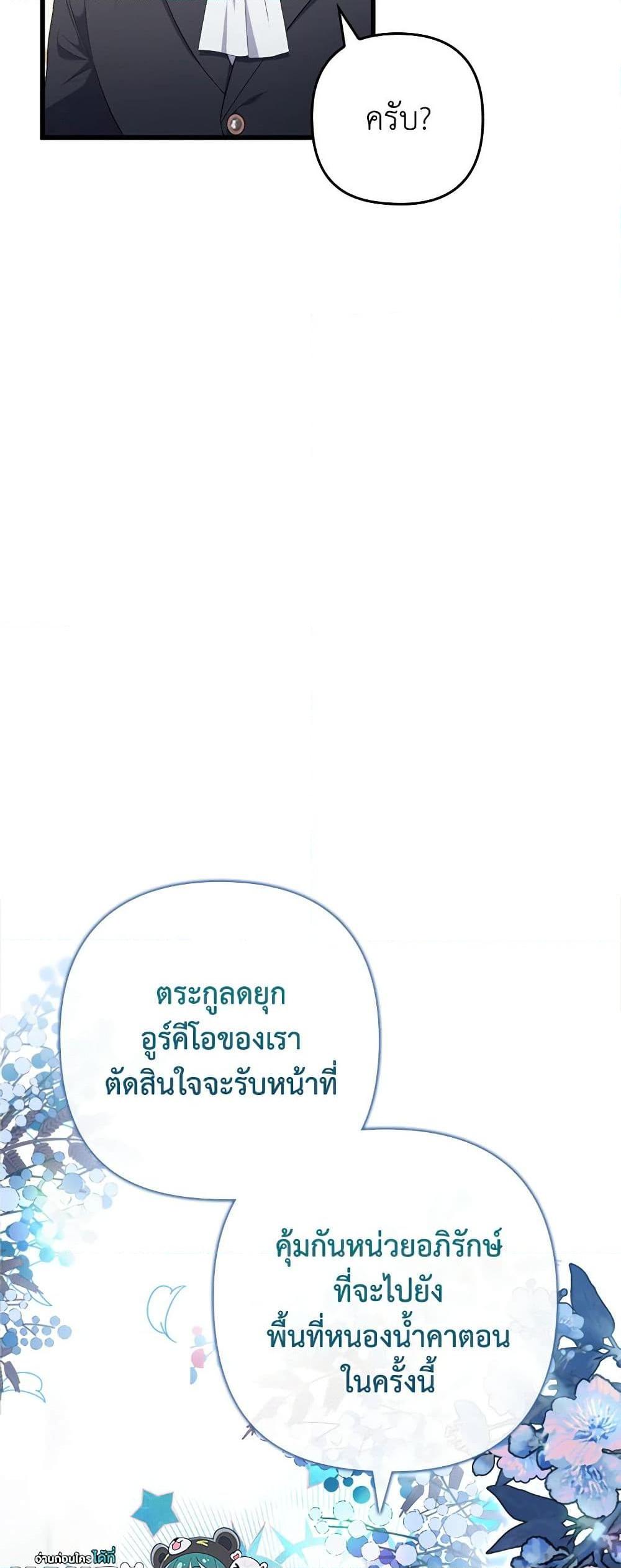 Manga-lc-com อ่านมังงะ อ่านการ์ตูน ออนไลน์ ฟรี I Was Seduced by the Sick Male Lead ตอนที่ 1 2 3 4 5 6 7 8 9 10 11 12 13 14 ฟรี ไม่มีโฆษณา Manga-lc - อ่าน มังงะ อ่าน การ์ตูน ออนไลน์ อ่านมังงะ ฟรี