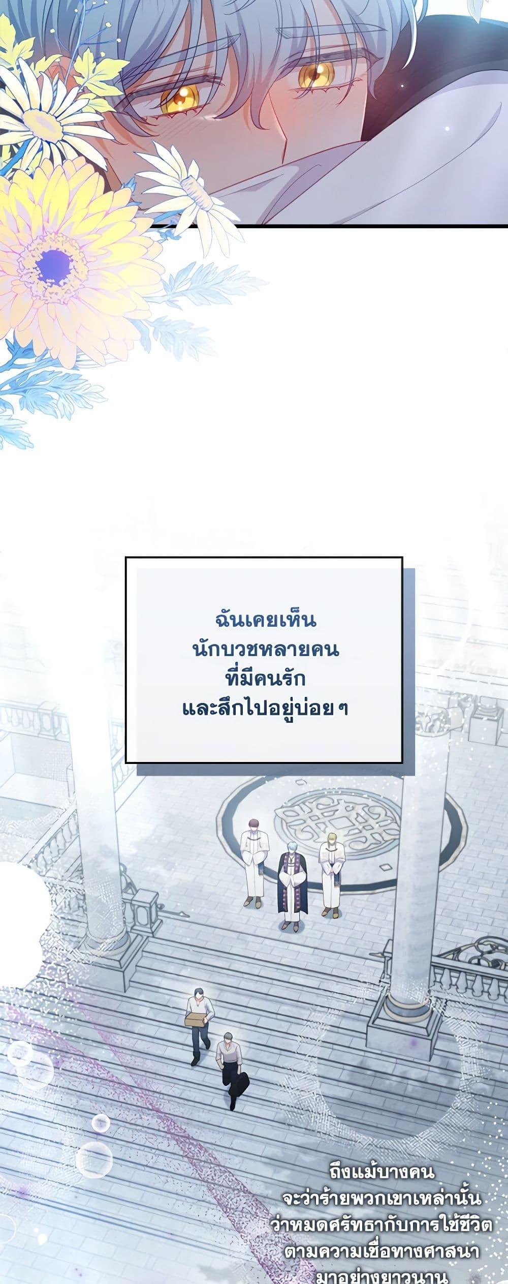 Manga-lc-com อ่านมังงะ อ่านการ์ตูน ออนไลน์ ฟรี I Was Seduced by the Sick Male Lead ตอนที่ 1 2 3 4 5 6 7 8 9 10 11 12 13 14 ฟรี ไม่มีโฆษณา Manga-lc - อ่าน มังงะ อ่าน การ์ตูน ออนไลน์ อ่านมังงะ ฟรี