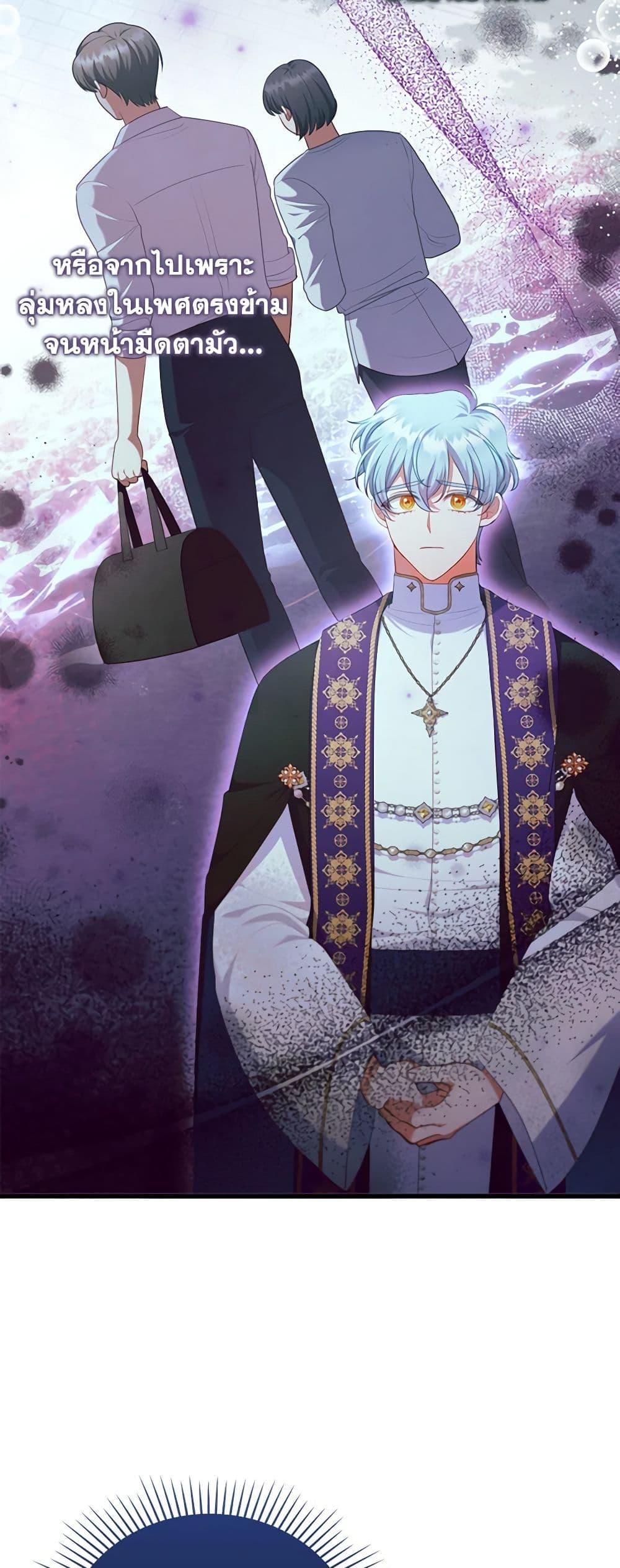 Manga-lc-com อ่านมังงะ อ่านการ์ตูน ออนไลน์ ฟรี I Was Seduced by the Sick Male Lead ตอนที่ 1 2 3 4 5 6 7 8 9 10 11 12 13 14 ฟรี ไม่มีโฆษณา Manga-lc - อ่าน มังงะ อ่าน การ์ตูน ออนไลน์ อ่านมังงะ ฟรี