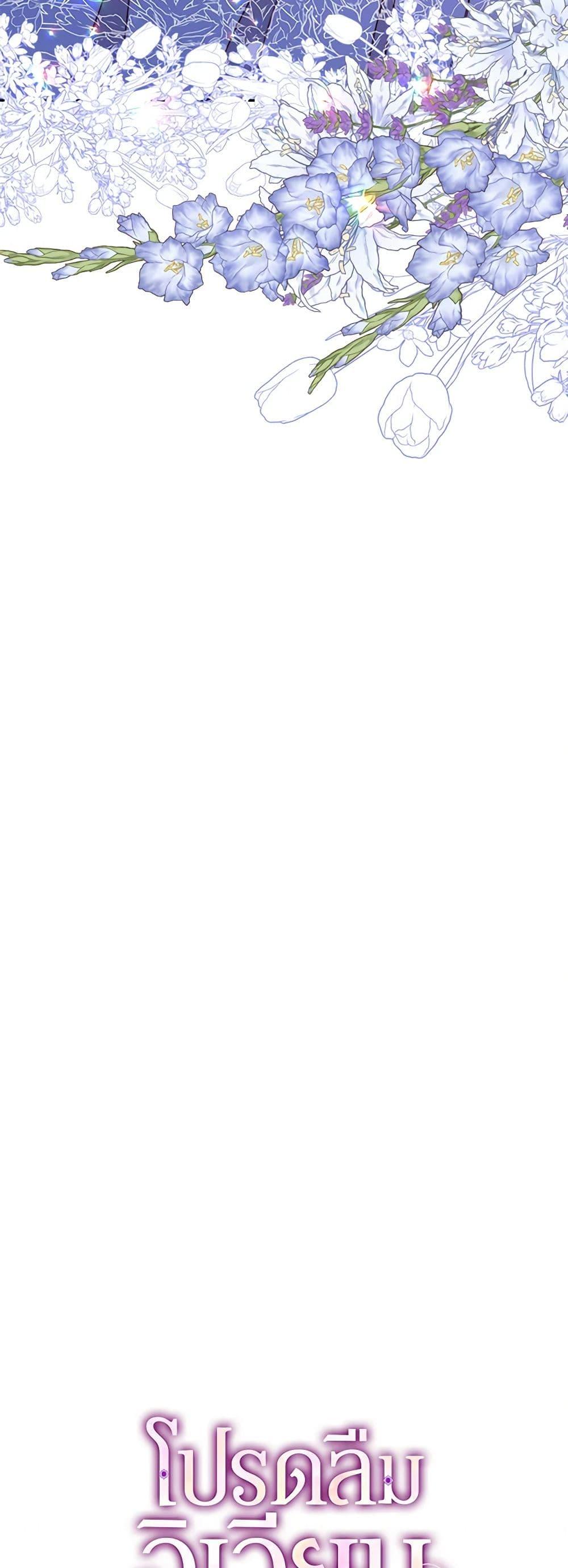 Manga-lc-com อ่านมังงะ อ่านการ์ตูน ออนไลน์ ฟรี Please Forget Vivian ตอนที่ 1 2 3 4 5 6 7 8 9 10 11 12 13 14 ฟรี ไม่มีโฆษณา Manga-lc - อ่าน มังงะ อ่าน การ์ตูน ออนไลน์ อ่านมังงะ ฟรี