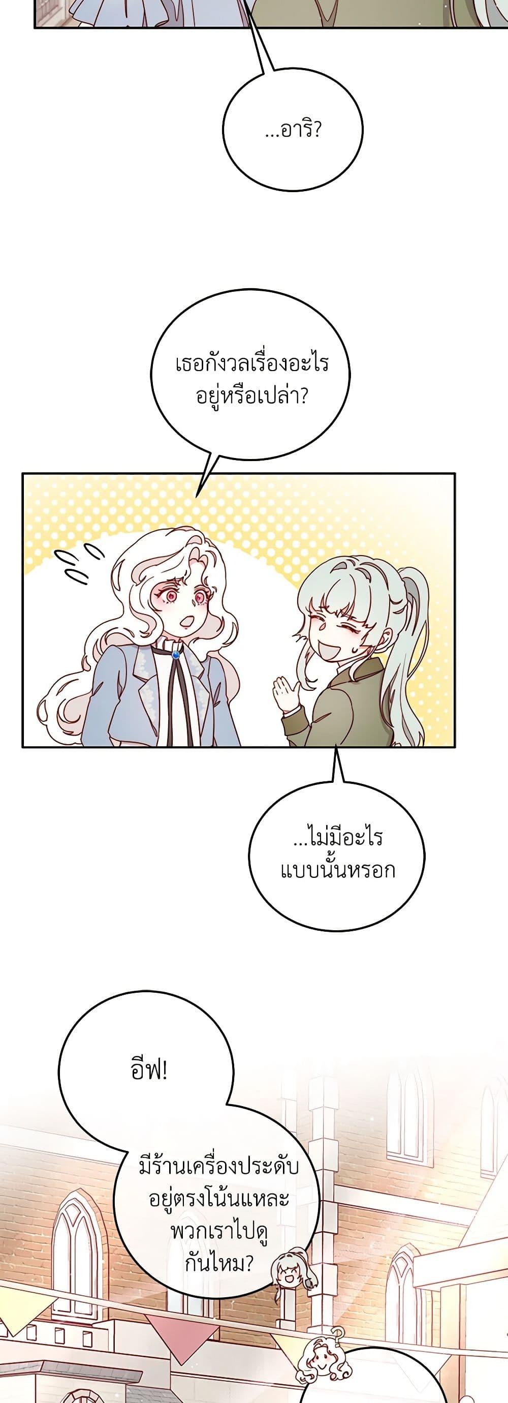 Manga-lc-com อ่านมังงะ อ่านการ์ตูน ออนไลน์ ฟรี Please Forget Vivian ตอนที่ 1 2 3 4 5 6 7 8 9 10 11 12 13 14 ฟรี ไม่มีโฆษณา Manga-lc - อ่าน มังงะ อ่าน การ์ตูน ออนไลน์ อ่านมังงะ ฟรี