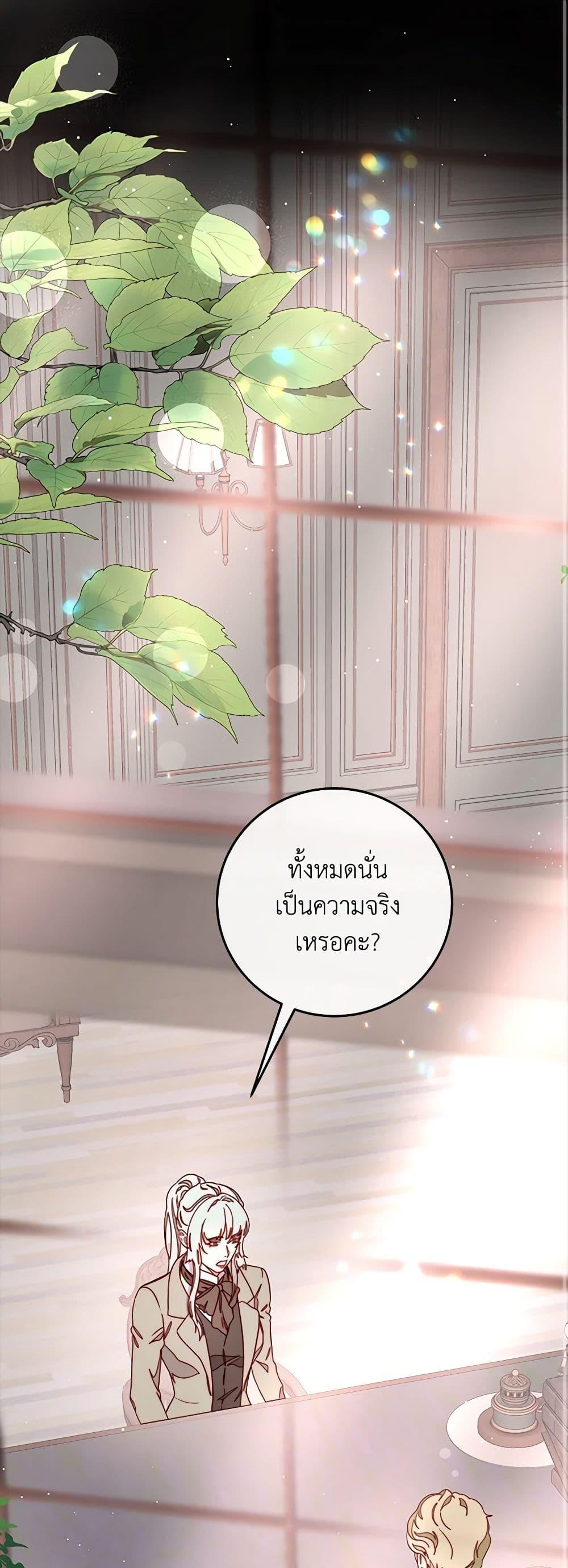 Manga-lc-com อ่านมังงะ อ่านการ์ตูน ออนไลน์ ฟรี Please Forget Vivian ตอนที่ 1 2 3 4 5 6 7 8 9 10 11 12 13 14 ฟรี ไม่มีโฆษณา Manga-lc - อ่าน มังงะ อ่าน การ์ตูน ออนไลน์ อ่านมังงะ ฟรี