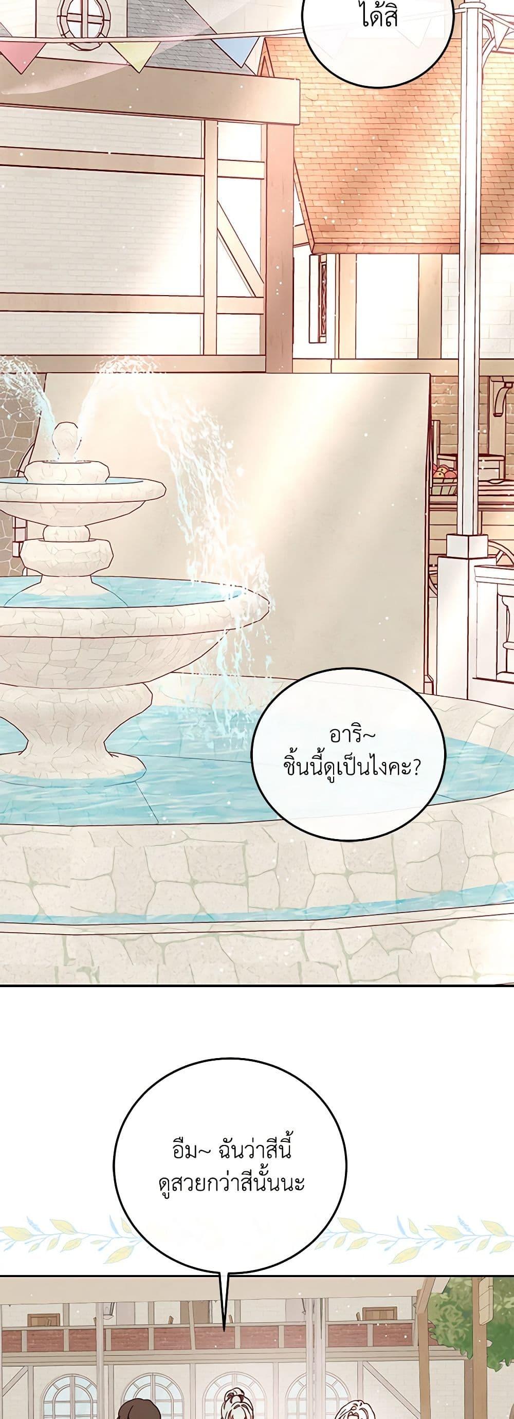 Manga-lc-com อ่านมังงะ อ่านการ์ตูน ออนไลน์ ฟรี Please Forget Vivian ตอนที่ 1 2 3 4 5 6 7 8 9 10 11 12 13 14 ฟรี ไม่มีโฆษณา Manga-lc - อ่าน มังงะ อ่าน การ์ตูน ออนไลน์ อ่านมังงะ ฟรี