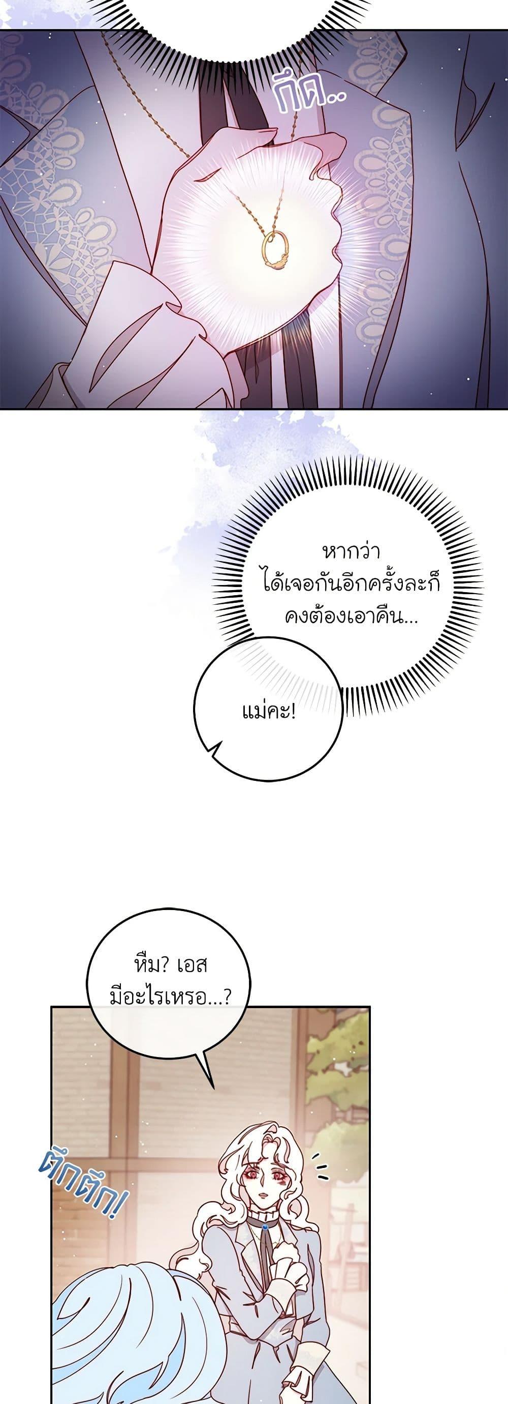 Manga-lc-com อ่านมังงะ อ่านการ์ตูน ออนไลน์ ฟรี Please Forget Vivian ตอนที่ 1 2 3 4 5 6 7 8 9 10 11 12 13 14 ฟรี ไม่มีโฆษณา Manga-lc - อ่าน มังงะ อ่าน การ์ตูน ออนไลน์ อ่านมังงะ ฟรี