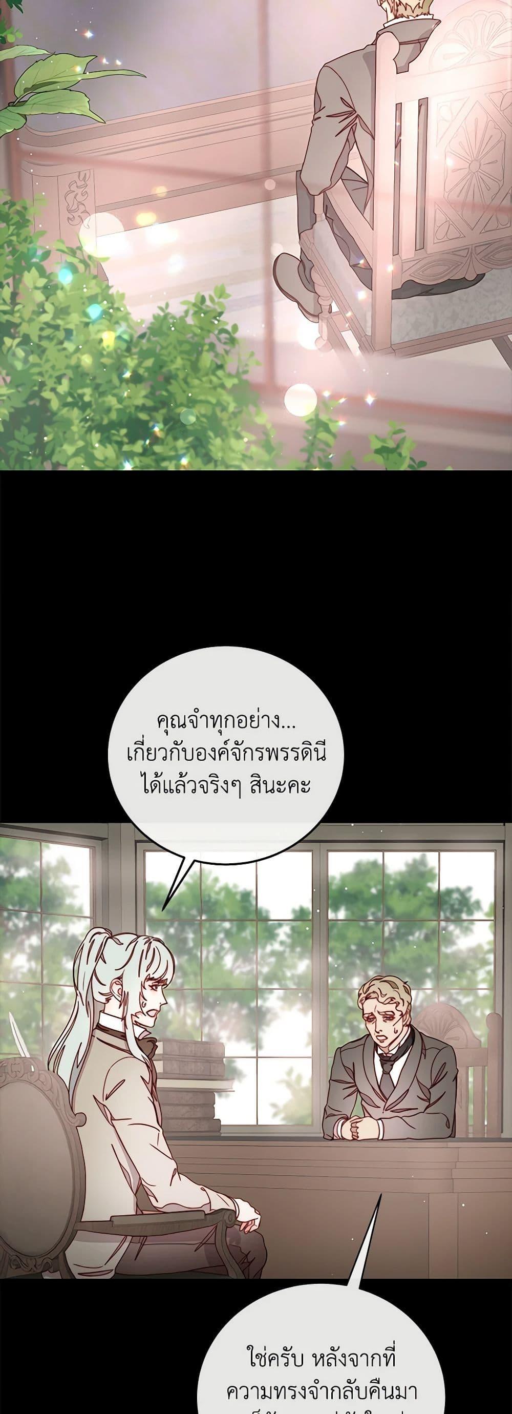 Manga-lc-com อ่านมังงะ อ่านการ์ตูน ออนไลน์ ฟรี Please Forget Vivian ตอนที่ 1 2 3 4 5 6 7 8 9 10 11 12 13 14 ฟรี ไม่มีโฆษณา Manga-lc - อ่าน มังงะ อ่าน การ์ตูน ออนไลน์ อ่านมังงะ ฟรี