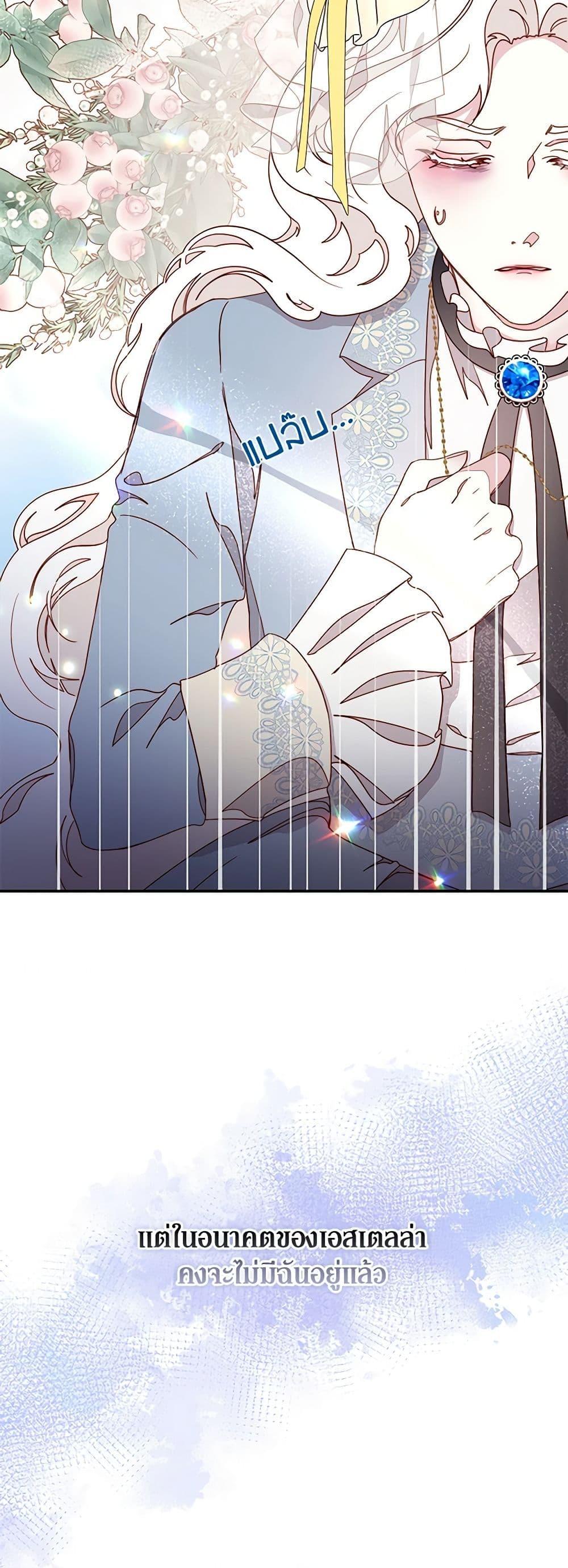 Manga-lc-com อ่านมังงะ อ่านการ์ตูน ออนไลน์ ฟรี Please Forget Vivian ตอนที่ 1 2 3 4 5 6 7 8 9 10 11 12 13 14 ฟรี ไม่มีโฆษณา Manga-lc - อ่าน มังงะ อ่าน การ์ตูน ออนไลน์ อ่านมังงะ ฟรี