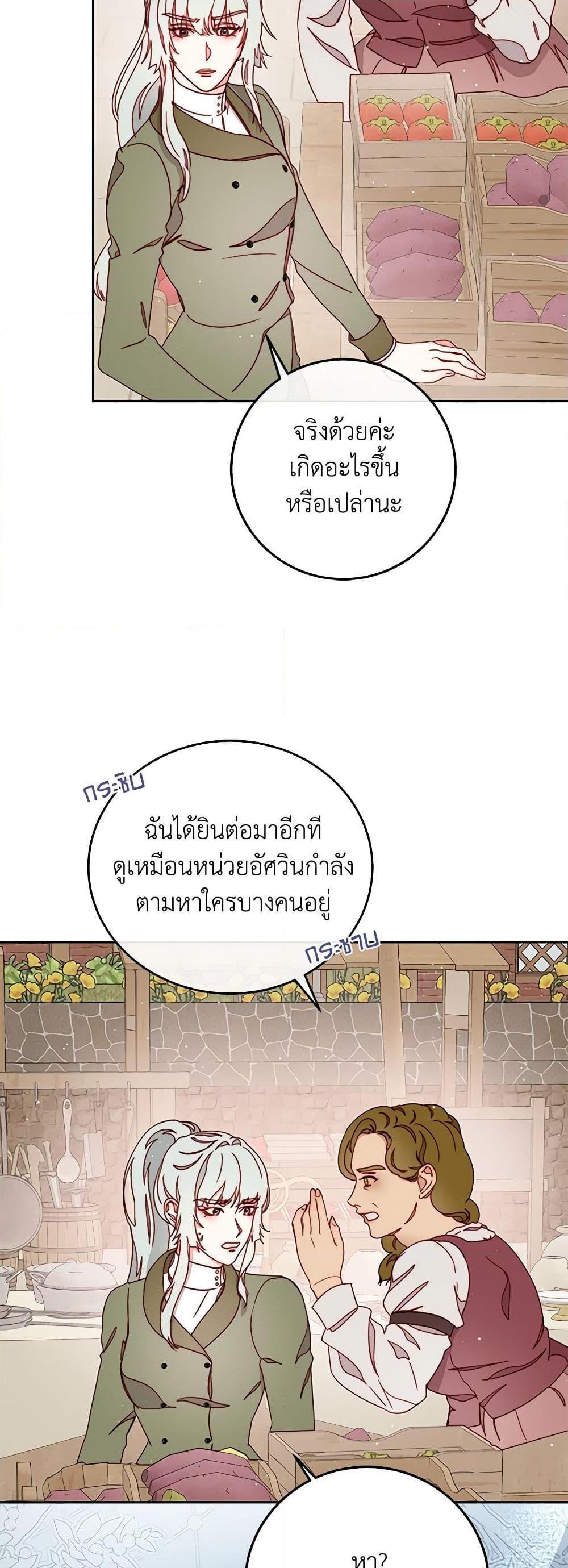 Manga-lc-com อ่านมังงะ อ่านการ์ตูน ออนไลน์ ฟรี Please Forget Vivian ตอนที่ 1 2 3 4 5 6 7 8 9 10 11 12 13 14 ฟรี ไม่มีโฆษณา Manga-lc - อ่าน มังงะ อ่าน การ์ตูน ออนไลน์ อ่านมังงะ ฟรี