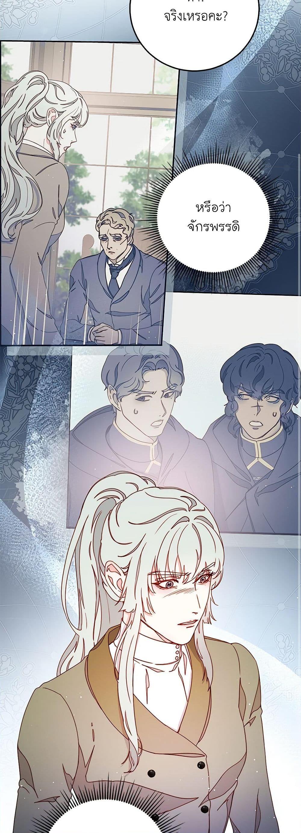 Manga-lc-com อ่านมังงะ อ่านการ์ตูน ออนไลน์ ฟรี Please Forget Vivian ตอนที่ 1 2 3 4 5 6 7 8 9 10 11 12 13 14 ฟรี ไม่มีโฆษณา Manga-lc - อ่าน มังงะ อ่าน การ์ตูน ออนไลน์ อ่านมังงะ ฟรี