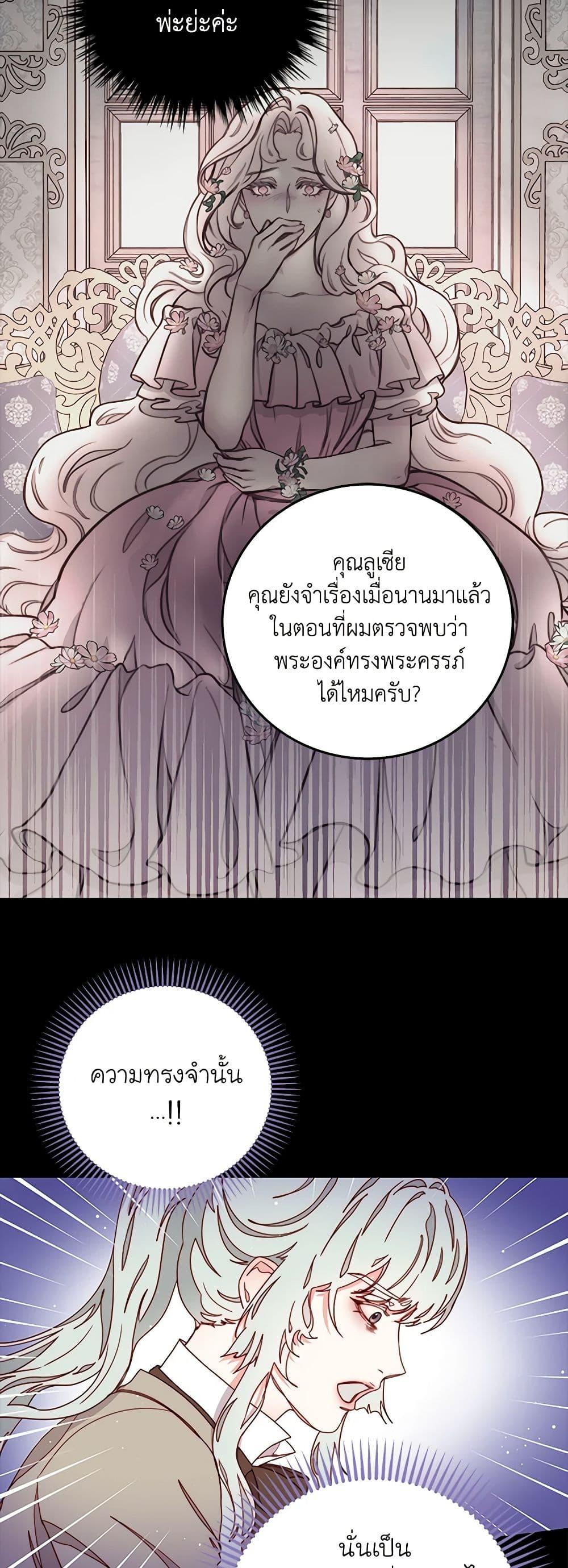 Manga-lc-com อ่านมังงะ อ่านการ์ตูน ออนไลน์ ฟรี Please Forget Vivian ตอนที่ 1 2 3 4 5 6 7 8 9 10 11 12 13 14 ฟรี ไม่มีโฆษณา Manga-lc - อ่าน มังงะ อ่าน การ์ตูน ออนไลน์ อ่านมังงะ ฟรี