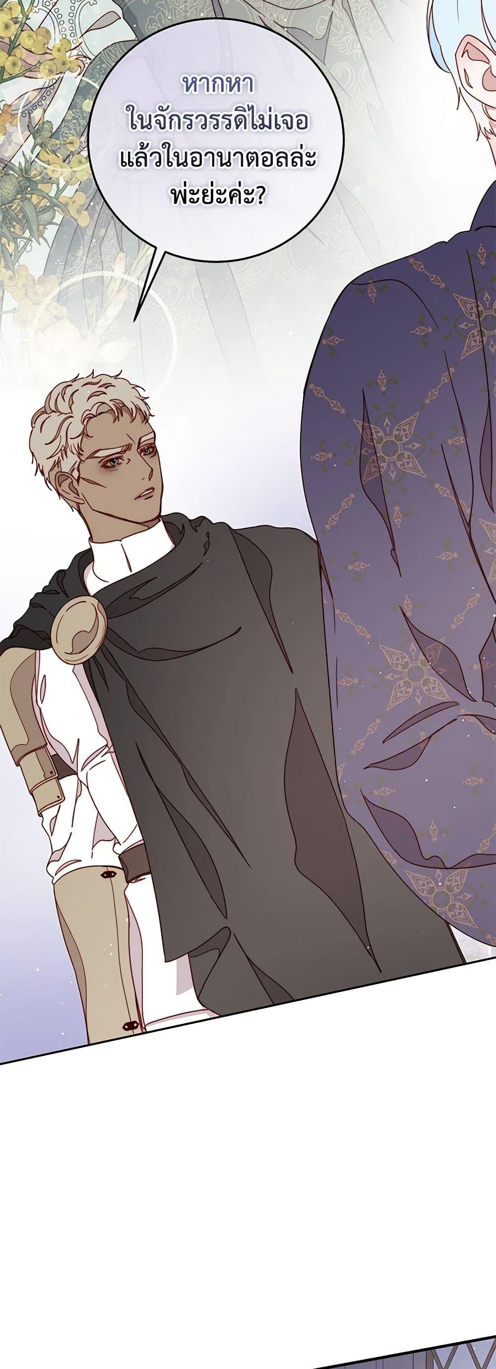 Manga-lc-com อ่านมังงะ อ่านการ์ตูน ออนไลน์ ฟรี Please Forget Vivian ตอนที่ 1 2 3 4 5 6 7 8 9 10 11 12 13 14 ฟรี ไม่มีโฆษณา Manga-lc - อ่าน มังงะ อ่าน การ์ตูน ออนไลน์ อ่านมังงะ ฟรี