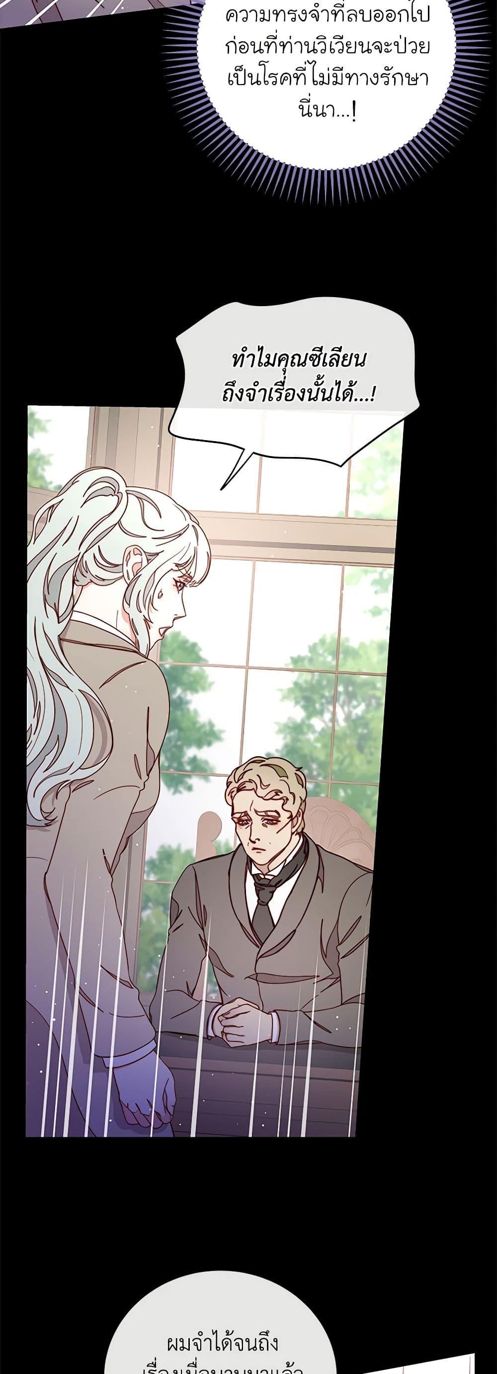 Manga-lc-com อ่านมังงะ อ่านการ์ตูน ออนไลน์ ฟรี Please Forget Vivian ตอนที่ 1 2 3 4 5 6 7 8 9 10 11 12 13 14 ฟรี ไม่มีโฆษณา Manga-lc - อ่าน มังงะ อ่าน การ์ตูน ออนไลน์ อ่านมังงะ ฟรี