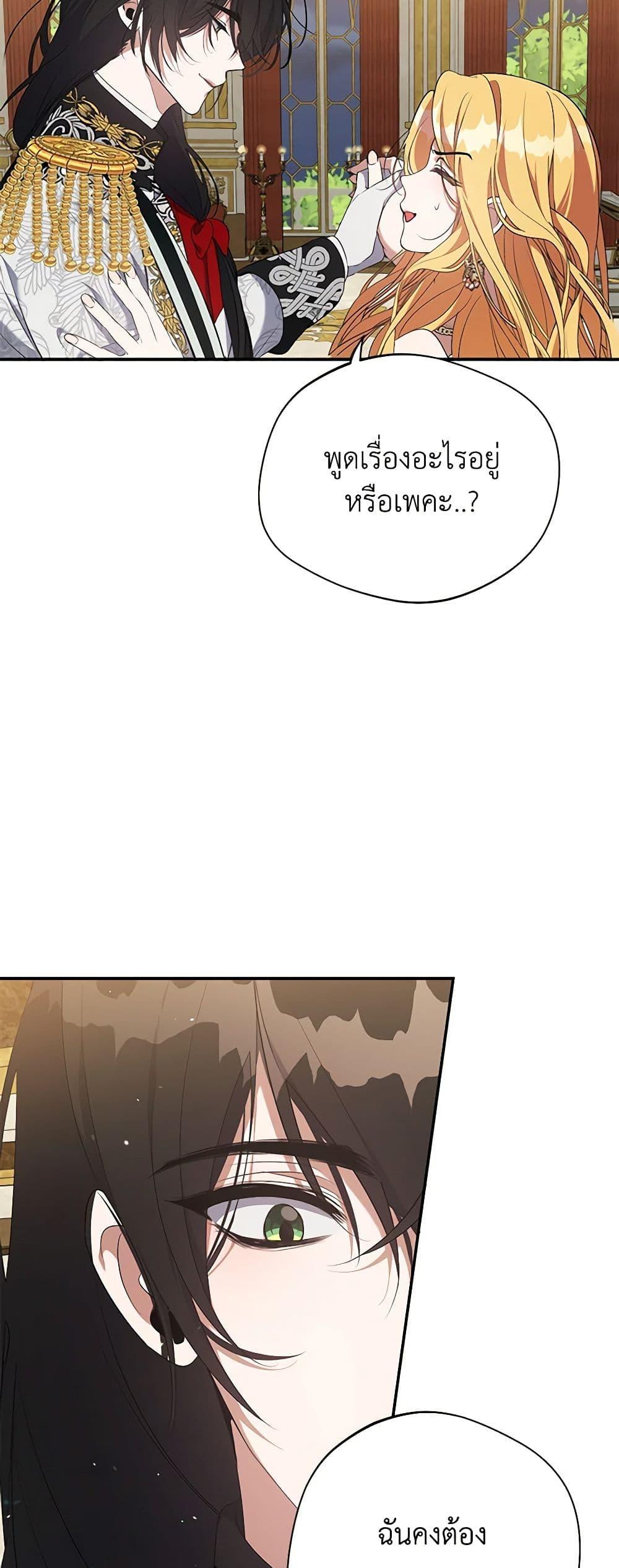 Manga-lc-com อ่านมังงะ อ่านการ์ตูน ออนไลน์ ฟรี A Male Protagonist Is Blocking My Way ตอนที่ 1 2 3 4 5 6 7 8 9 10 11 12 13 14 ฟรี ไม่มีโฆษณา Manga-lc - อ่าน มังงะ อ่าน การ์ตูน ออนไลน์ อ่านมังงะ ฟรี